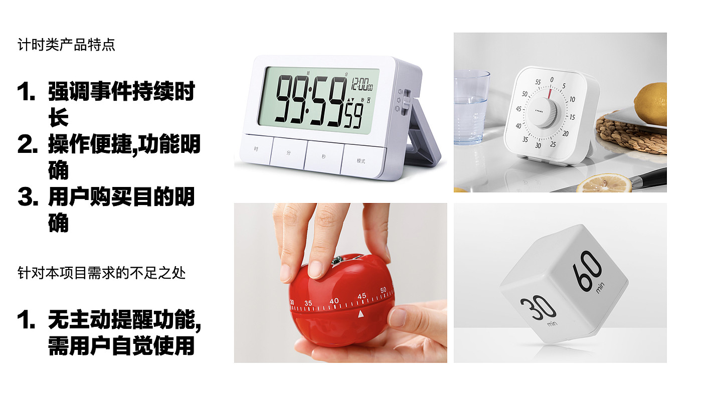 Habit formation，Self-discipline clock-in，timer，Children's alarm clock，Children's Toys，parent-child interaction ，Operation Artifact，