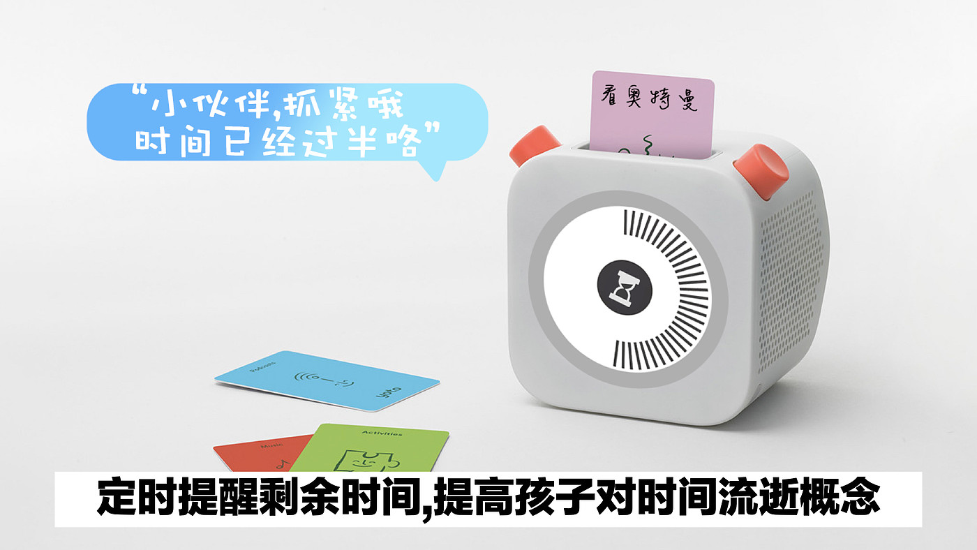 Habit formation，Self-discipline clock-in，timer，Children's alarm clock，Children's Toys，parent-child interaction ，Operation Artifact，