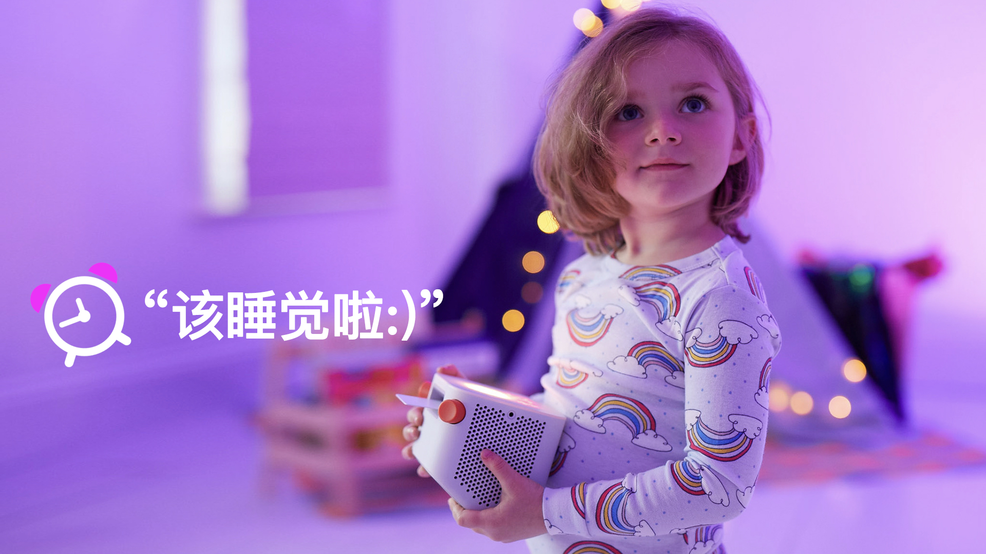 Habit formation，Self-discipline clock-in，timer，Children's alarm clock，Children's Toys，parent-child interaction ，Operation Artifact，