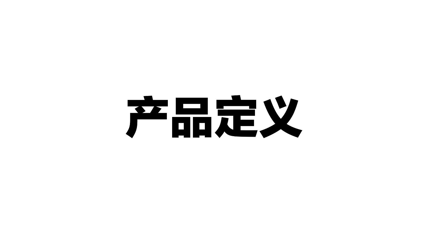 习惯养成，自律打卡，计时器，儿童闹钟，儿童玩具，亲子互动，作业神器，