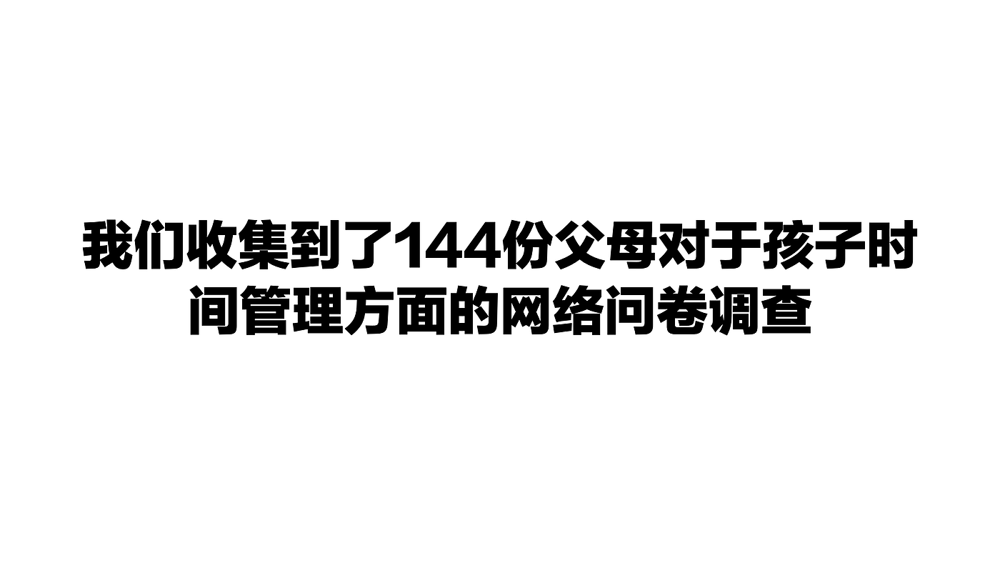 习惯养成，自律打卡，计时器，儿童闹钟，儿童玩具，亲子互动，作业神器，