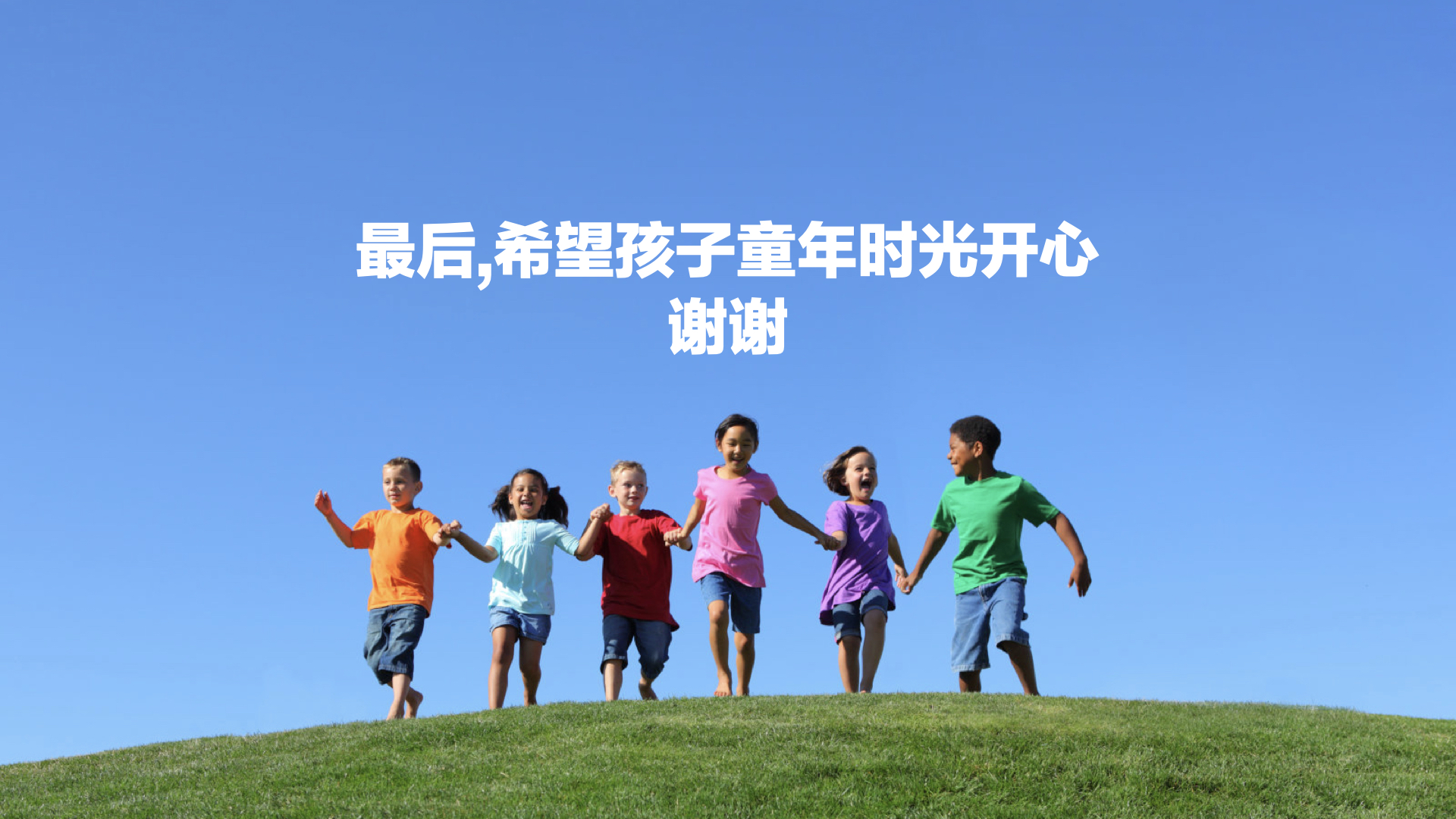 Habit formation，Self-discipline clock-in，timer，Children's alarm clock，Children's Toys，parent-child interaction ，Operation Artifact，