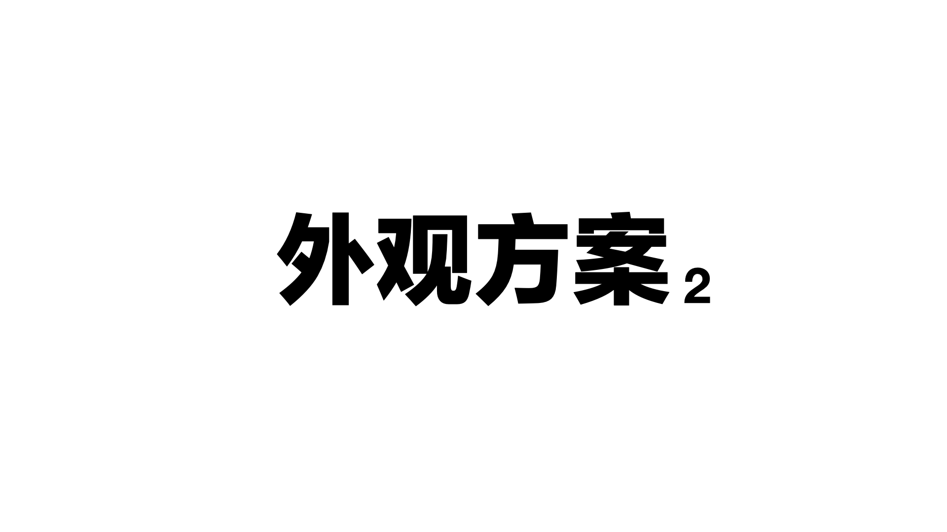 Habit formation，Self-discipline clock-in，timer，Children's alarm clock，Children's Toys，parent-child interaction ，Operation Artifact，