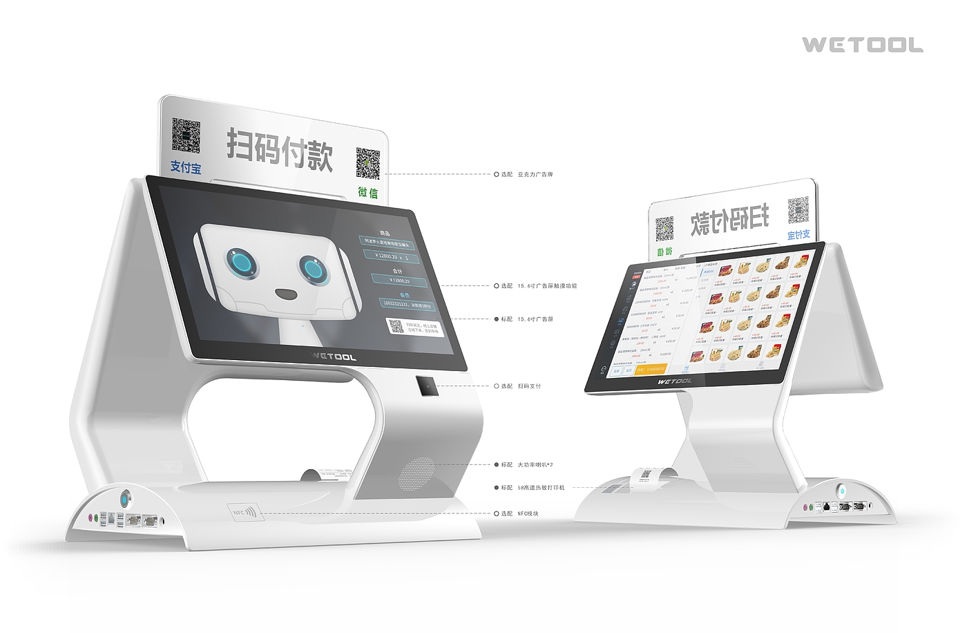 Intelligent cashier terminal equipment，