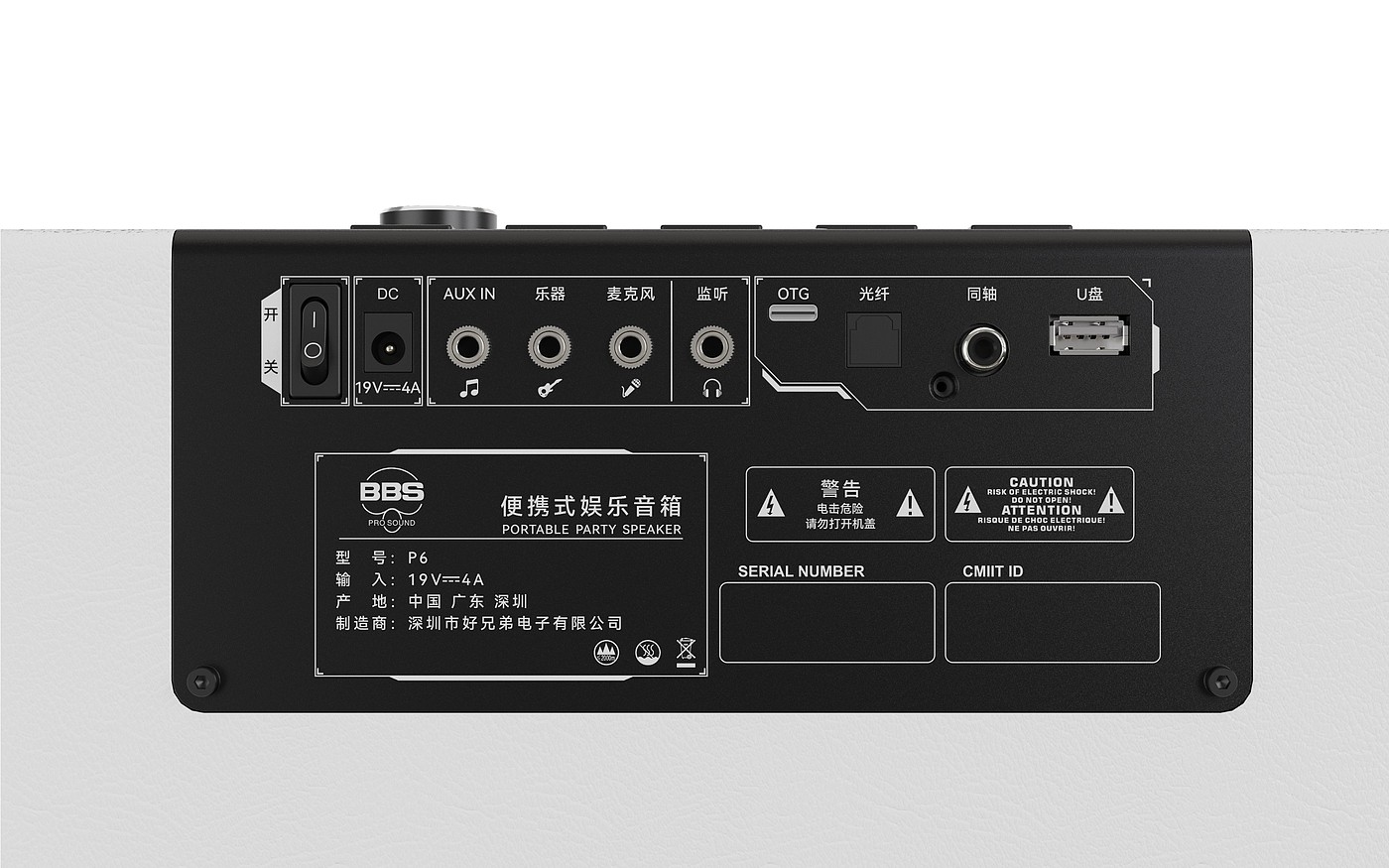 P6，Portable-Handheld-Home Entertainment KVT，
