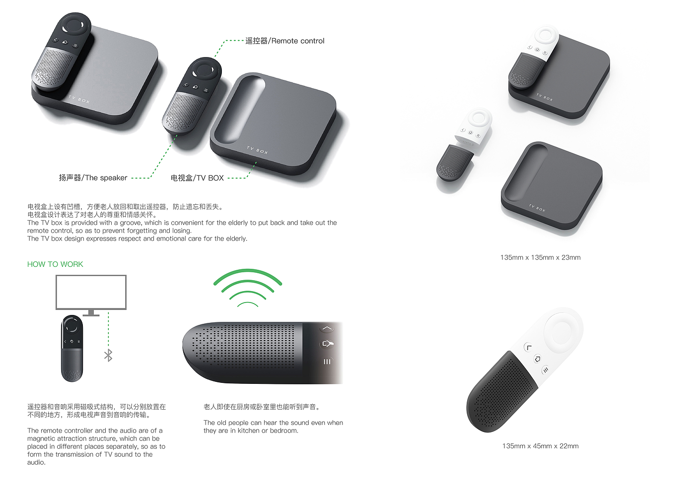 Audio remote control，TV box for the elder，Aging，aged，Remote control，