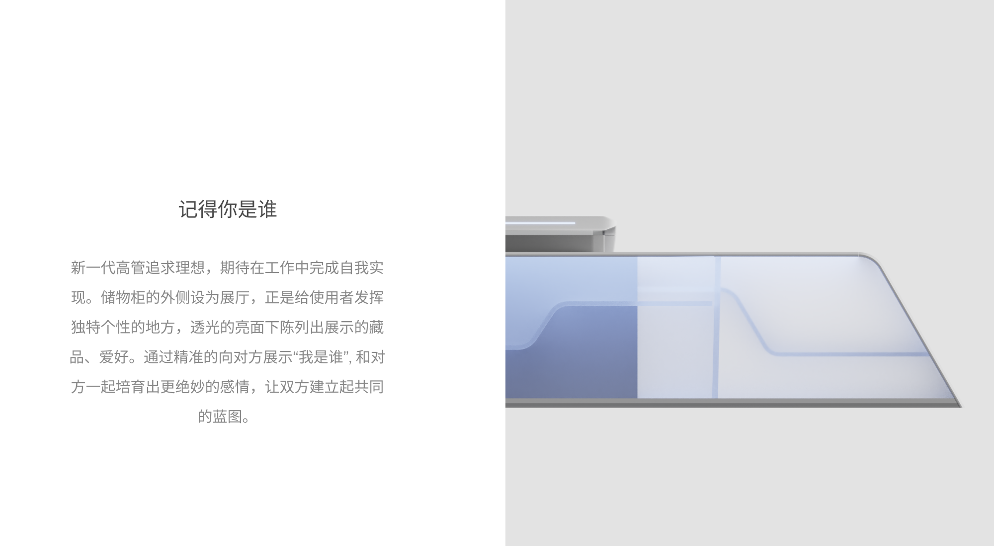 Office furniture ，furniture design ，desk，Intelligent lifting table，Executive，workstation，modern，Display stand，