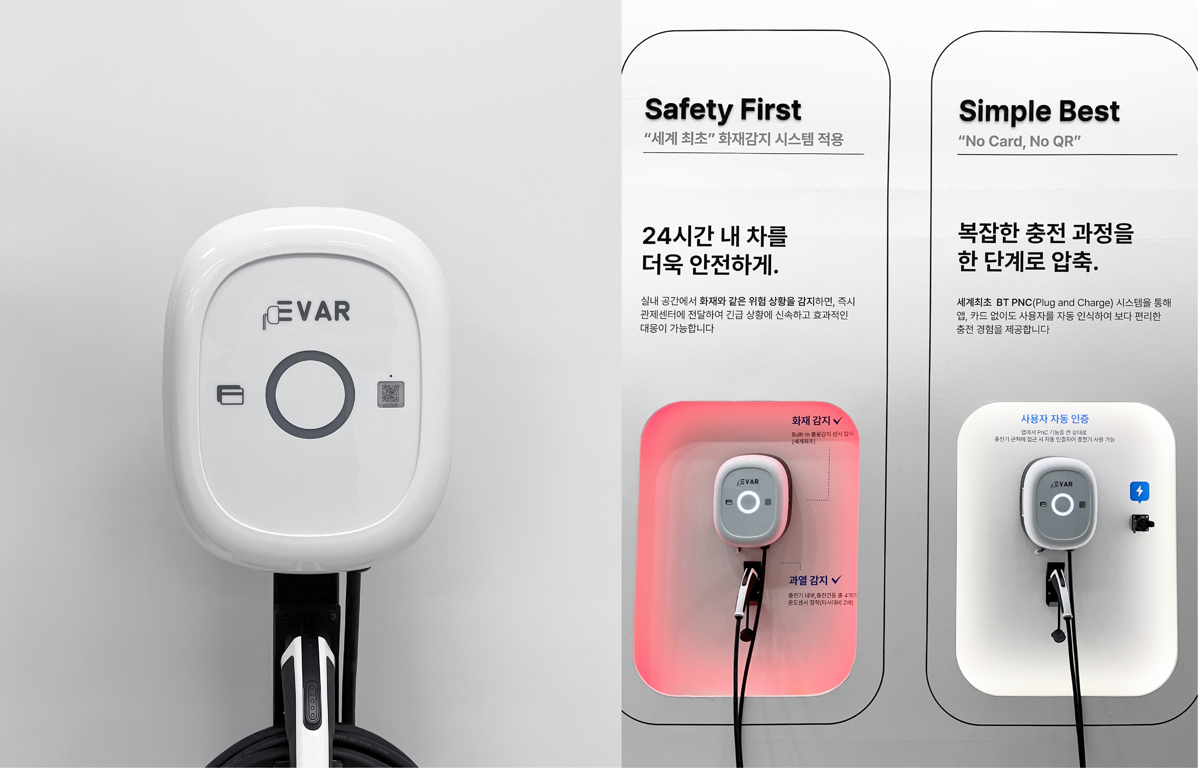 Smart electric car，Charger，appearance，App UI，