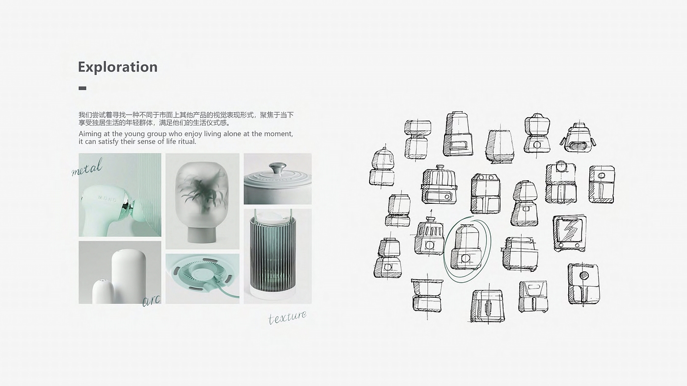 家电，厨房小家电，空气炸锅，rhino，keyshot，建模，渲染，产品设计，