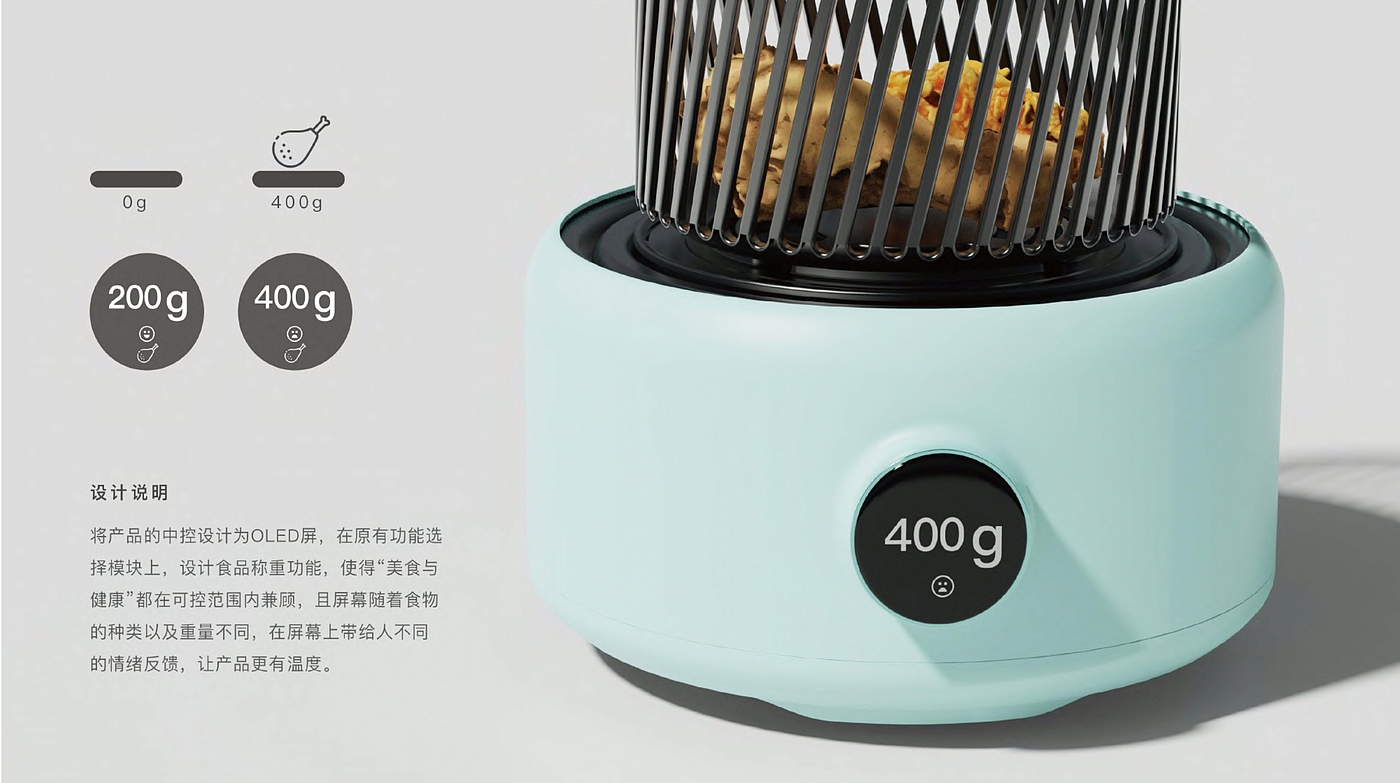 household electrical appliances，Kitchen appliances，Air fryer，rhino，keyshot，modeling，Render，product design，