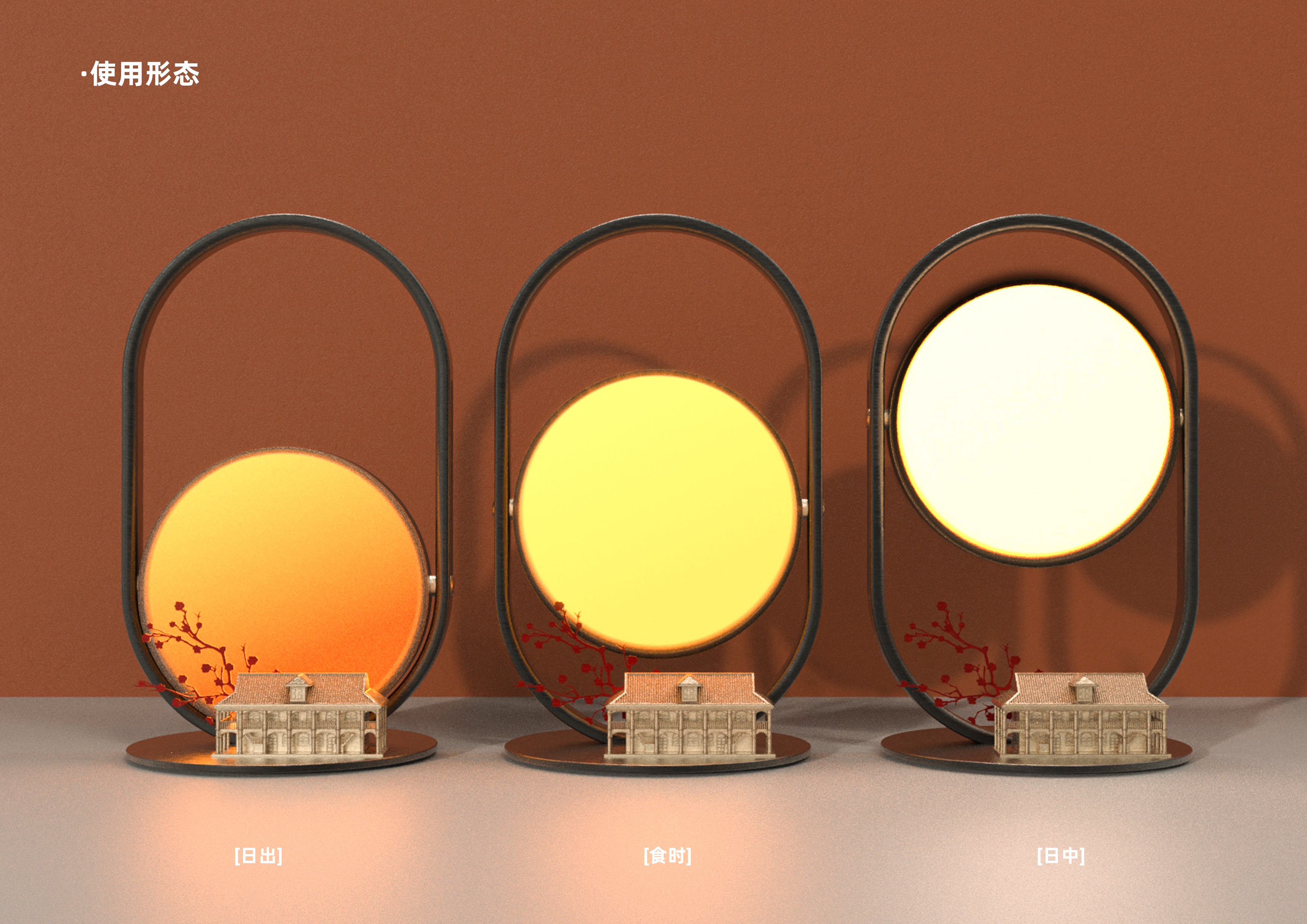 Red cultural creation，sunrise，Night light，Zunyi，