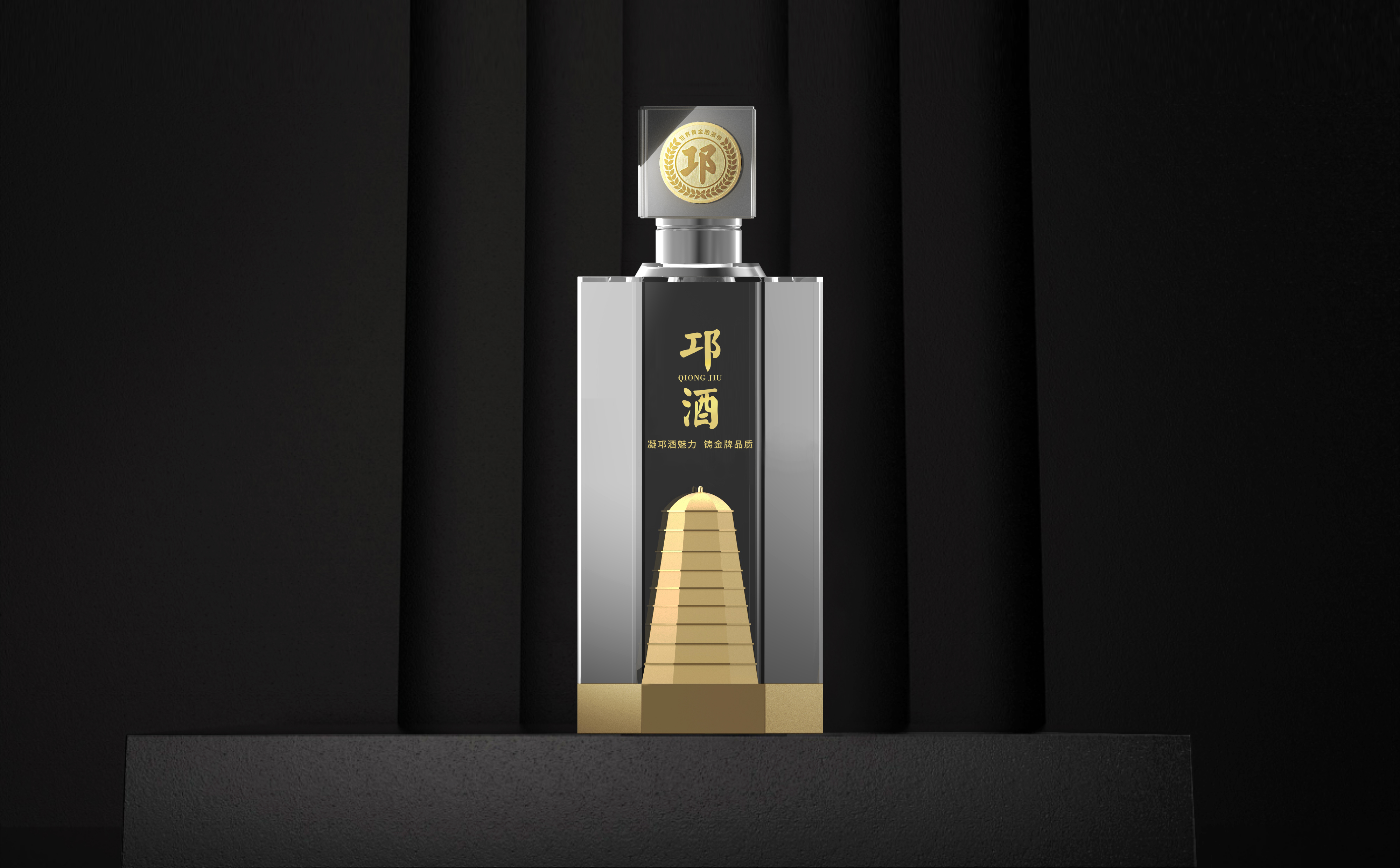 Alcohol，packing，noble metal，Wooden box，Render，