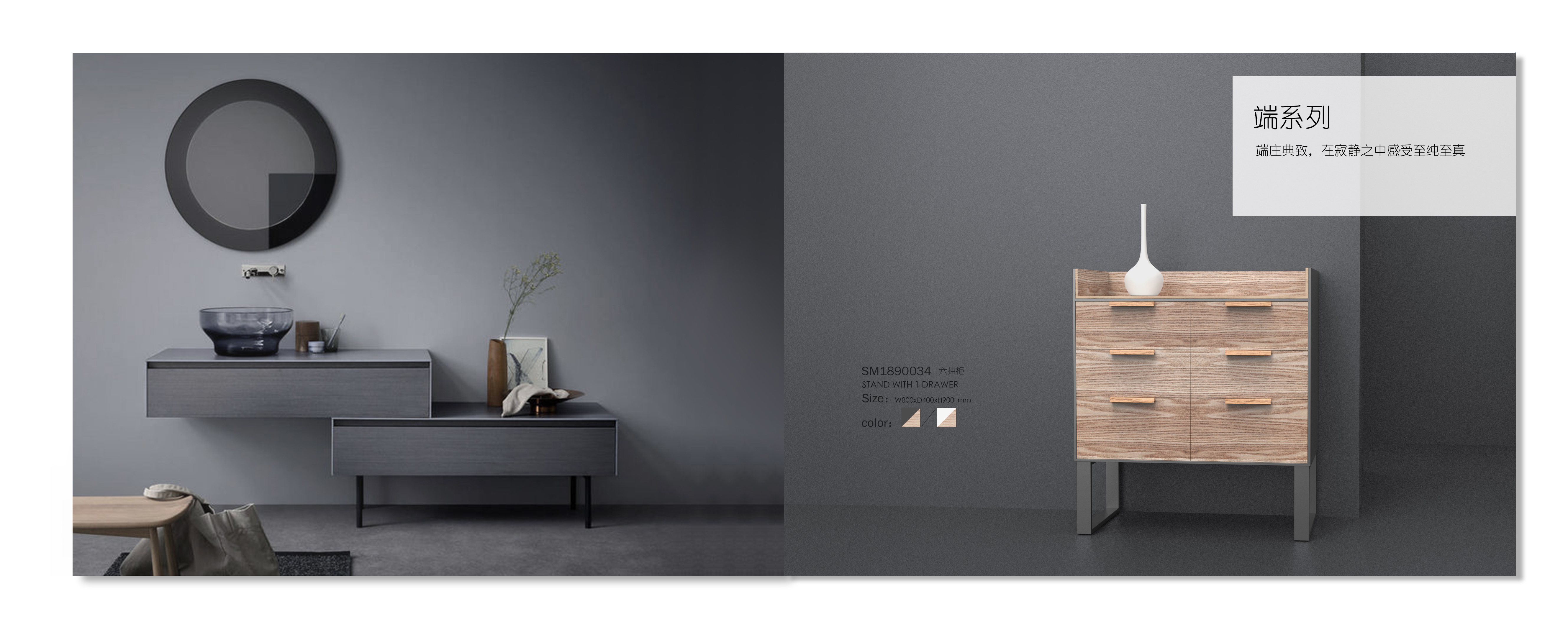 product design，furniture design ，