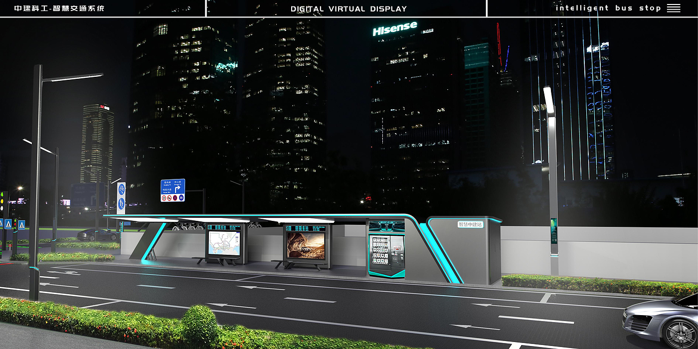 Wisdom，traffic system，traffic，