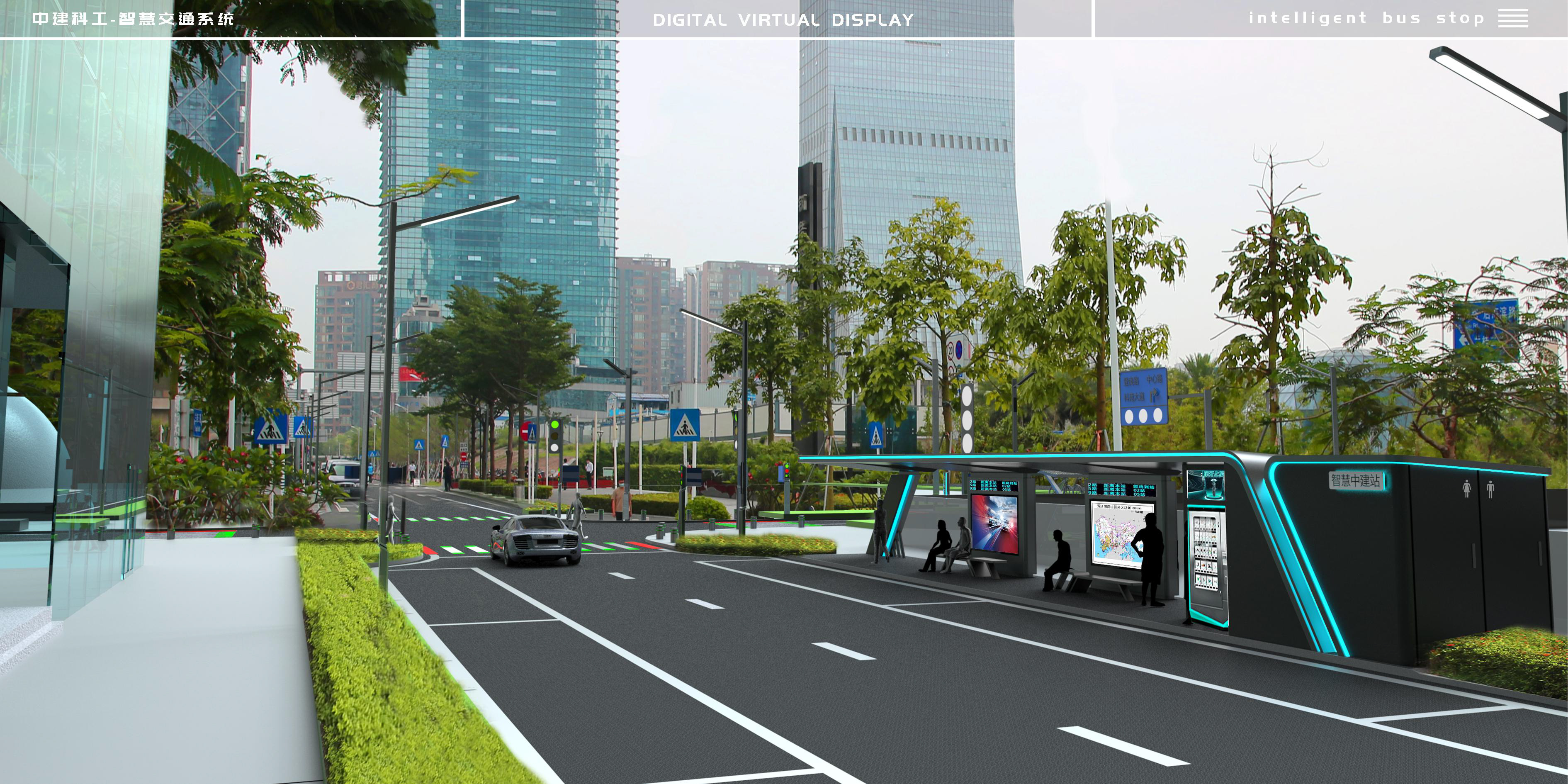 Wisdom，traffic system，traffic，