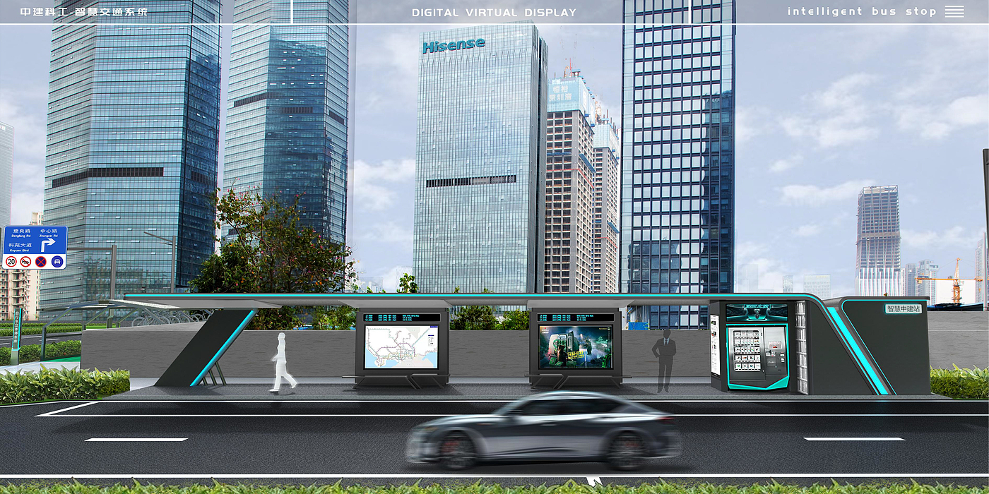 Wisdom，traffic system，traffic，
