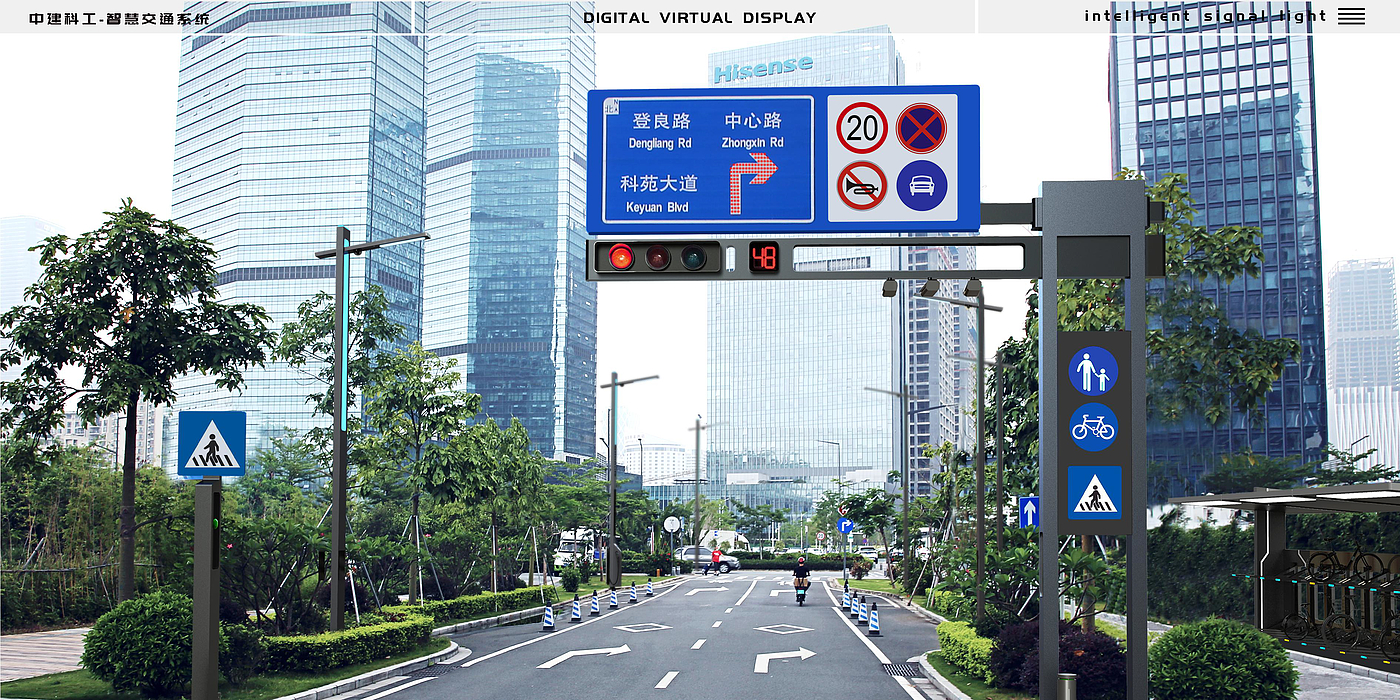 Wisdom，traffic system，traffic，