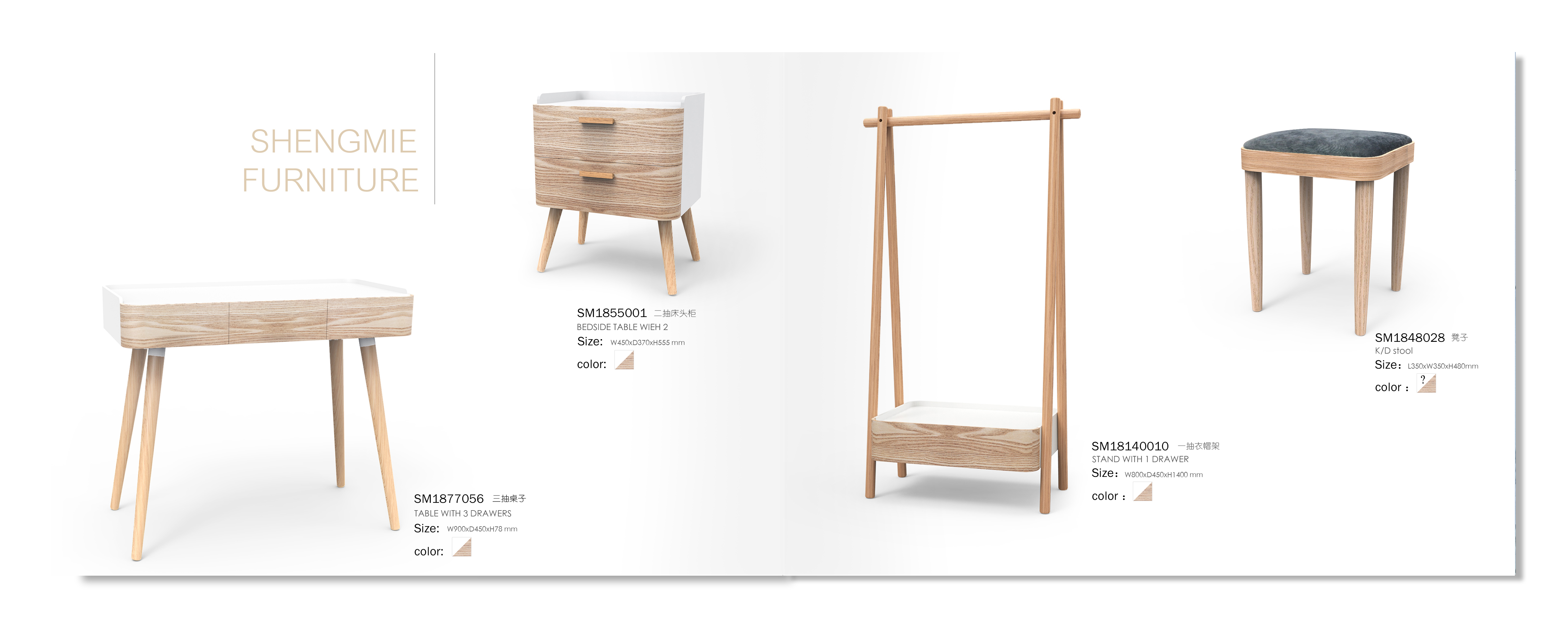 product design，furniture design ，