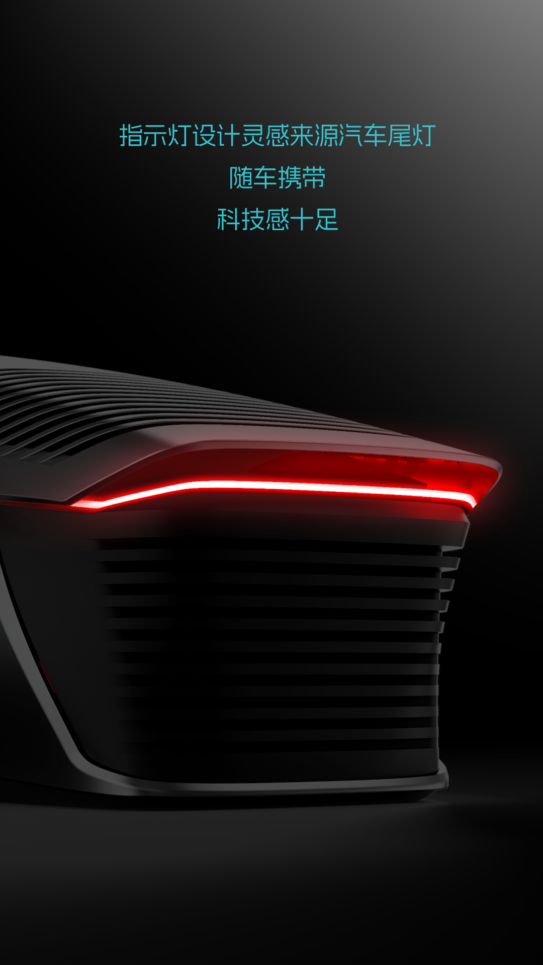 Outdoor air conditioning，Outdoor mobile air conditioning，camping outfit，Smart small household appliances，