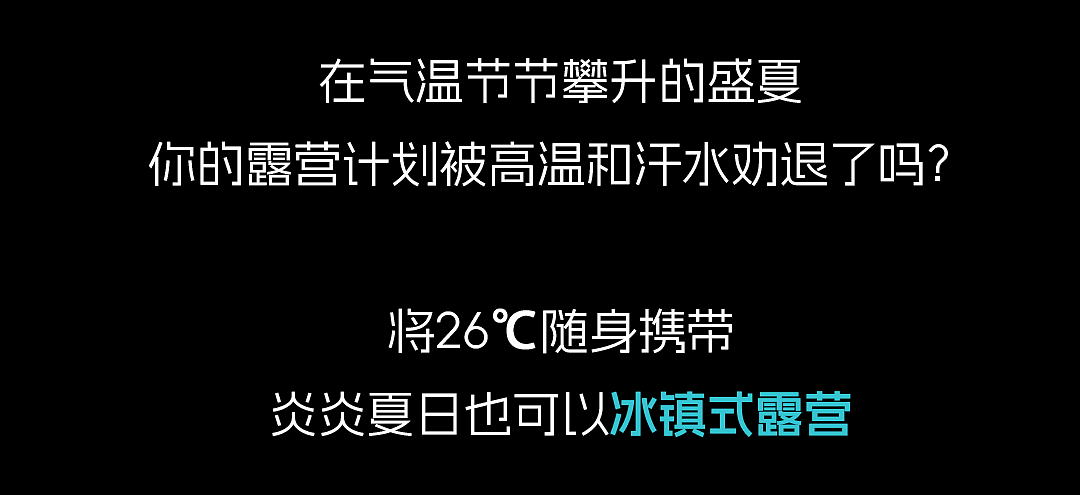 Outdoor air conditioning，Outdoor mobile air conditioning，camping outfit，Smart small household appliances，