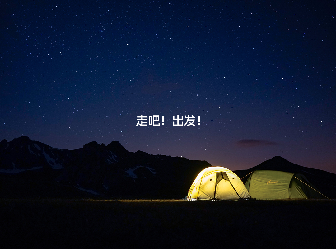 Outdoor air conditioning，Outdoor mobile air conditioning，camping outfit，Smart small household appliances，