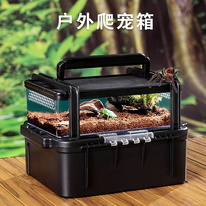 Reptile Supplies，Outdoor supplies，Wild mining box，