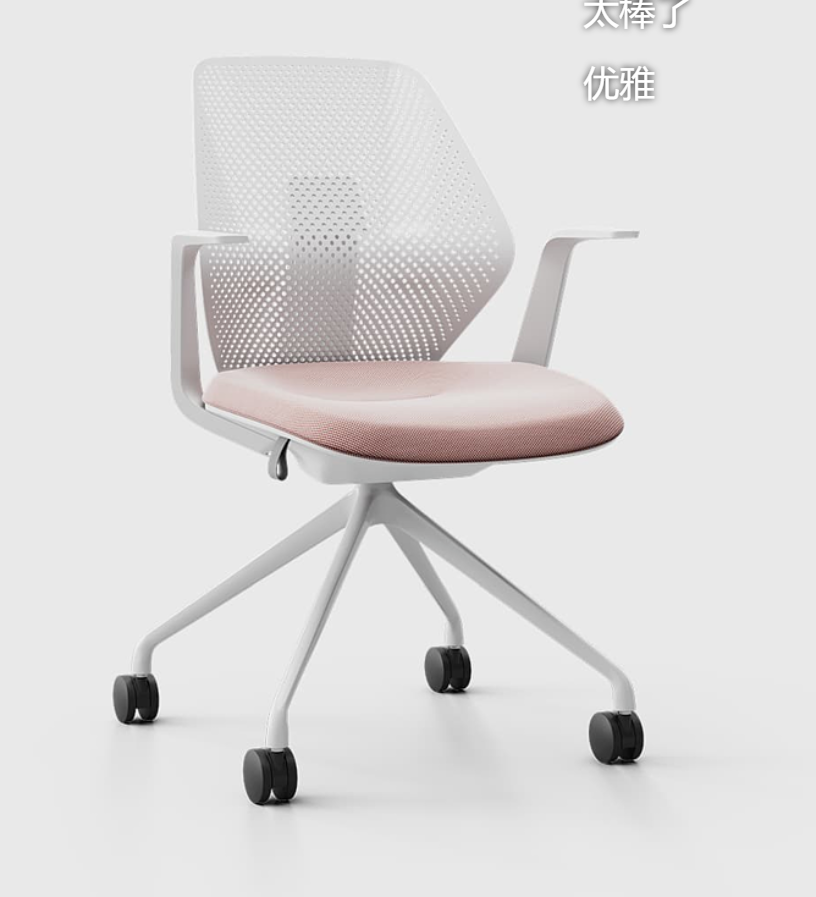 Office chair design，