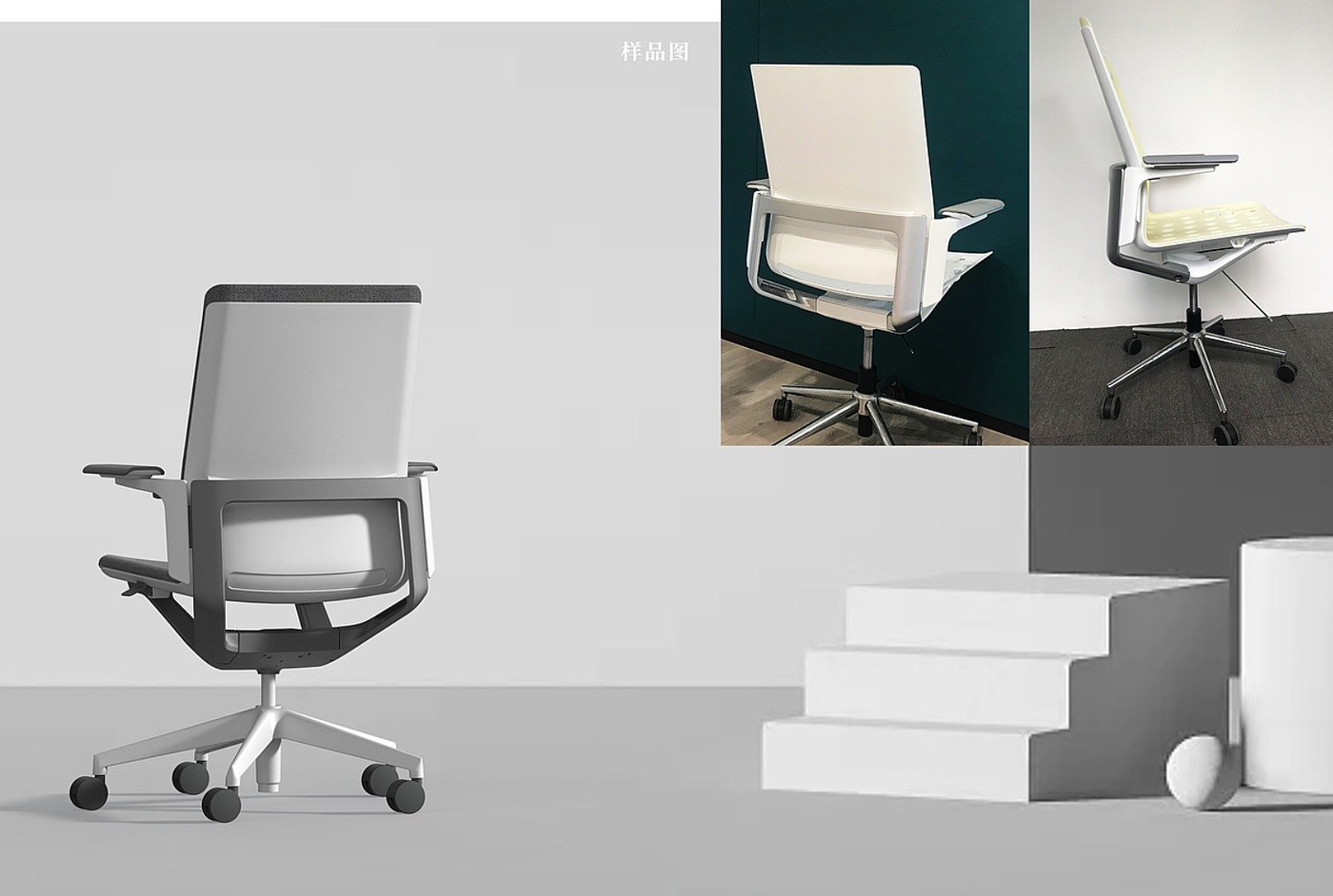 Office chair design，