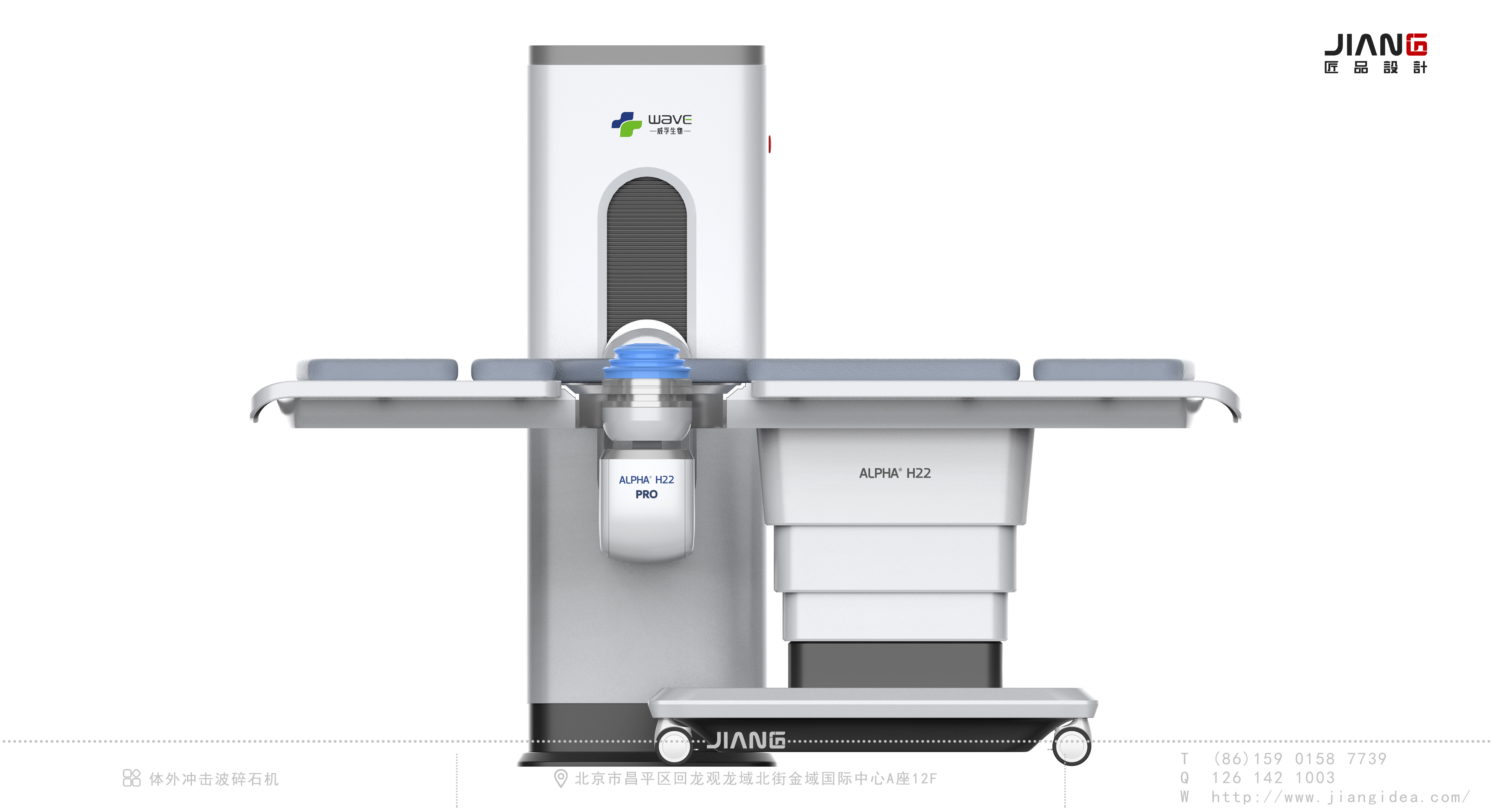 industrial design，product design，Craftsmanship design，Medical instruments，