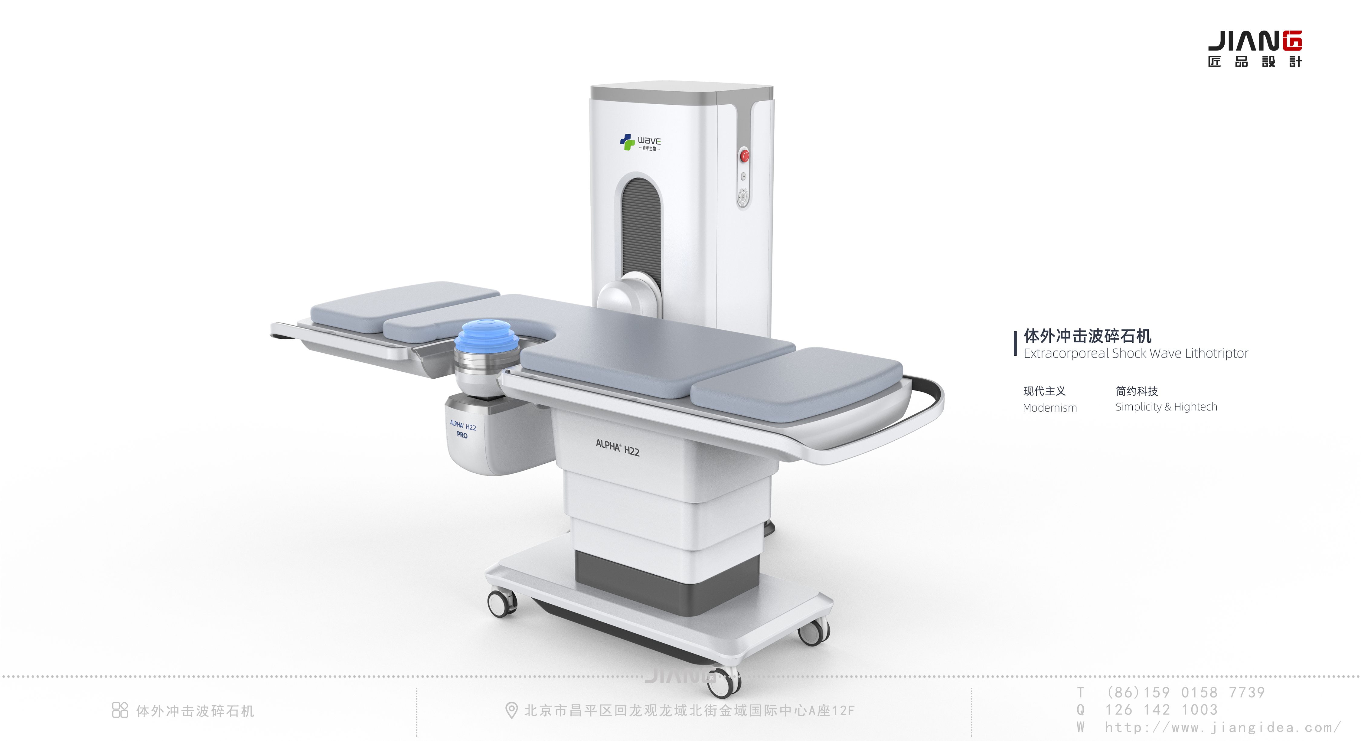 industrial design，product design，Craftsmanship design，Medical instruments，