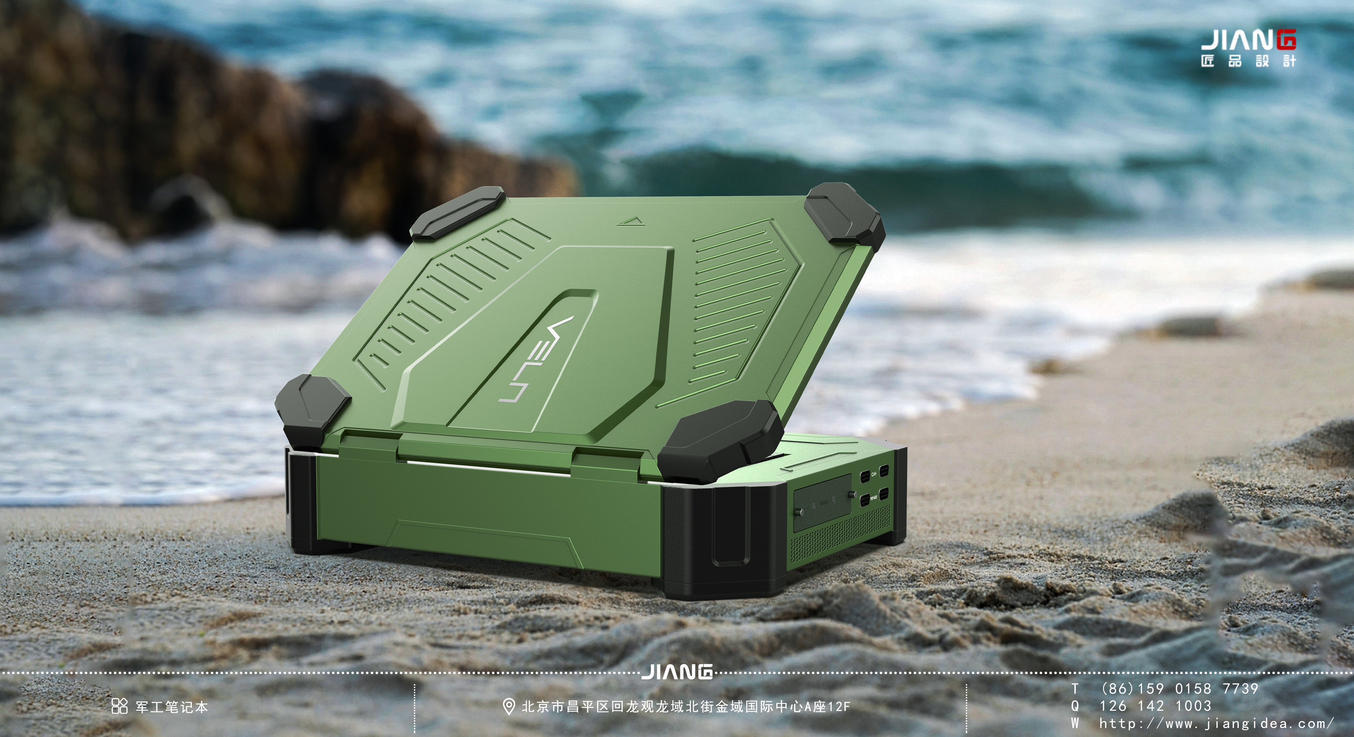 industrial design，product design，Craftsmanship design，Three defense of military industry，