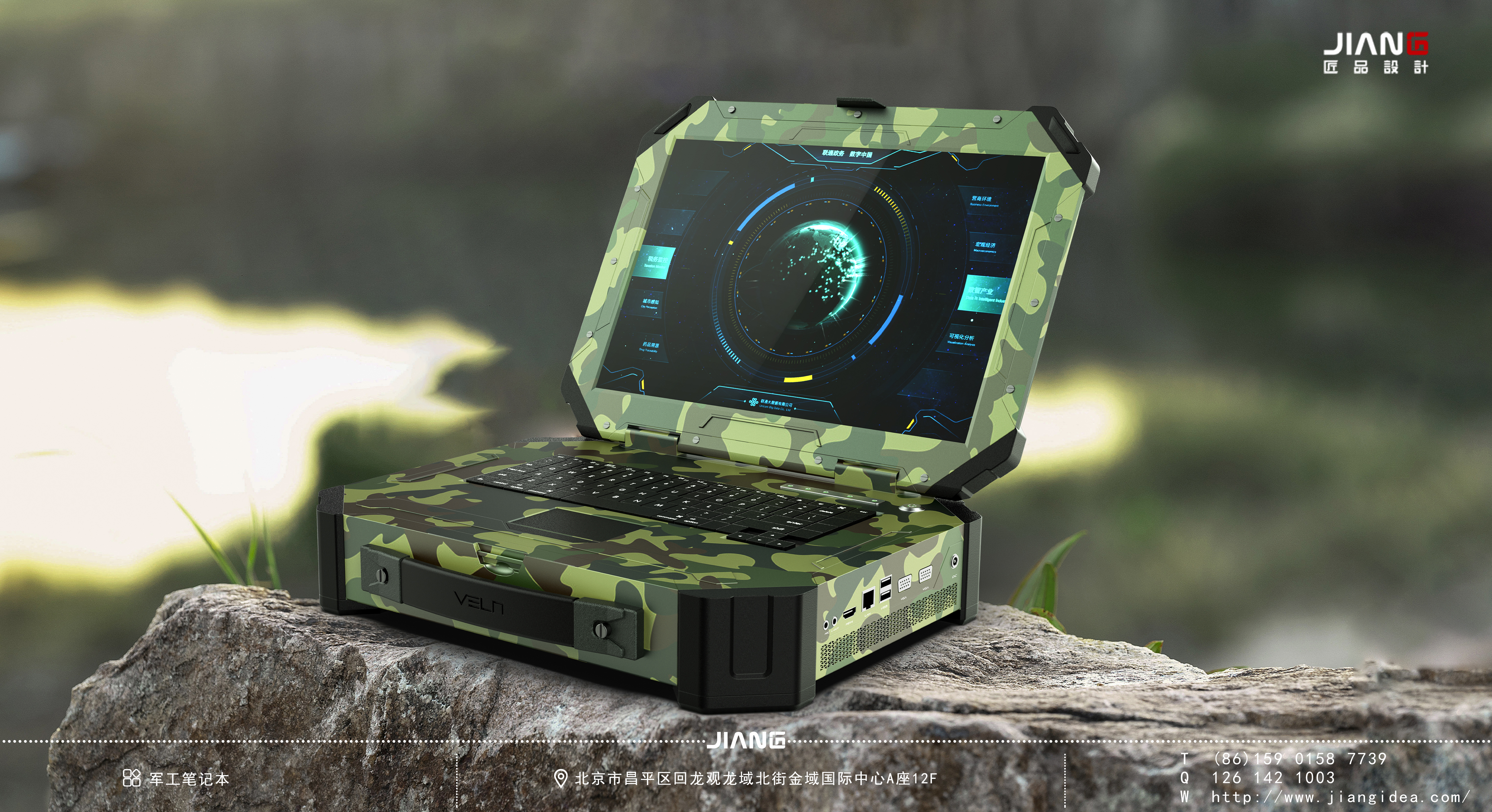 industrial design，product design，Craftsmanship design，Three defense of military industry，