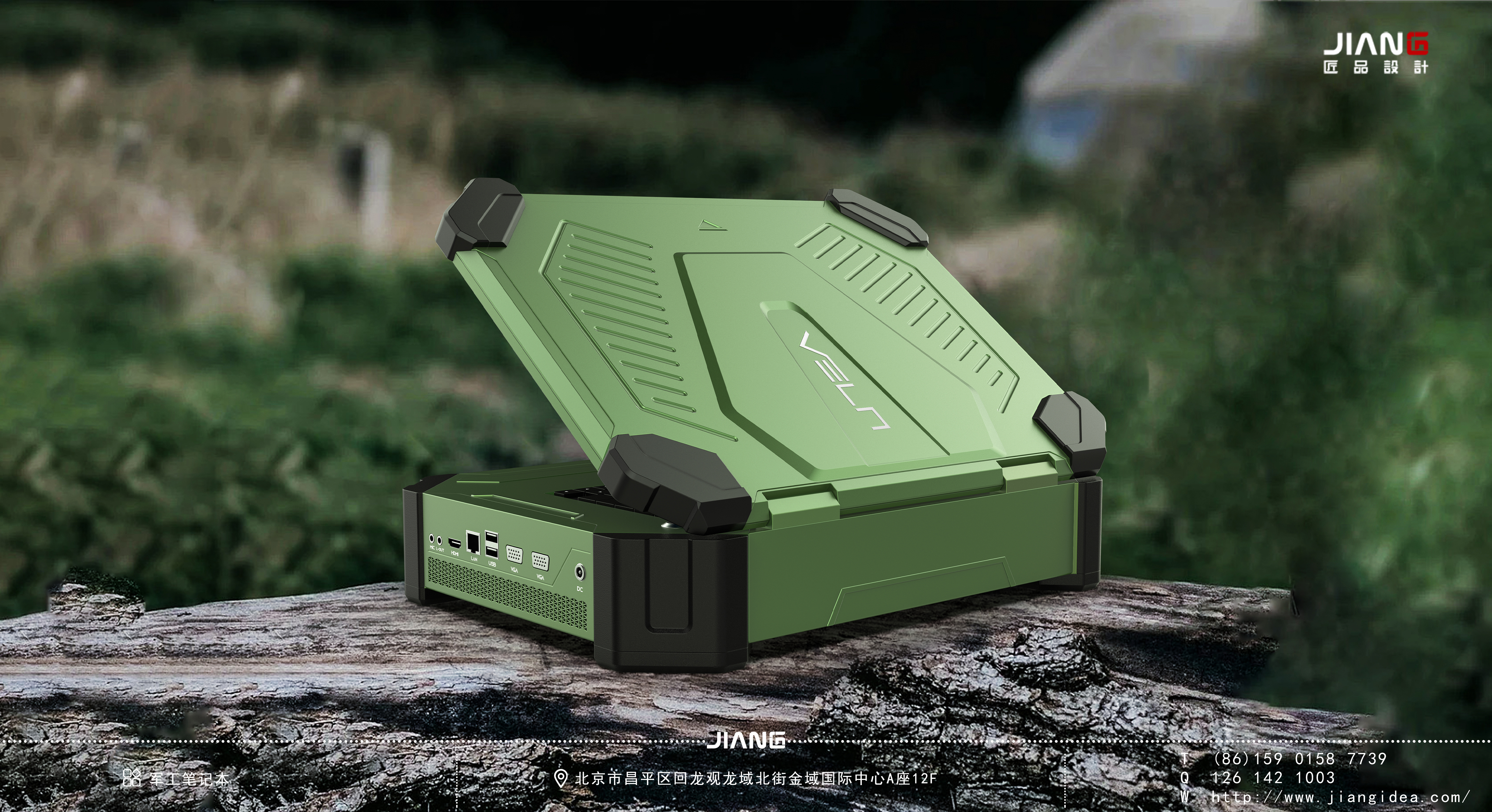 industrial design，product design，Craftsmanship design，Three defense of military industry，