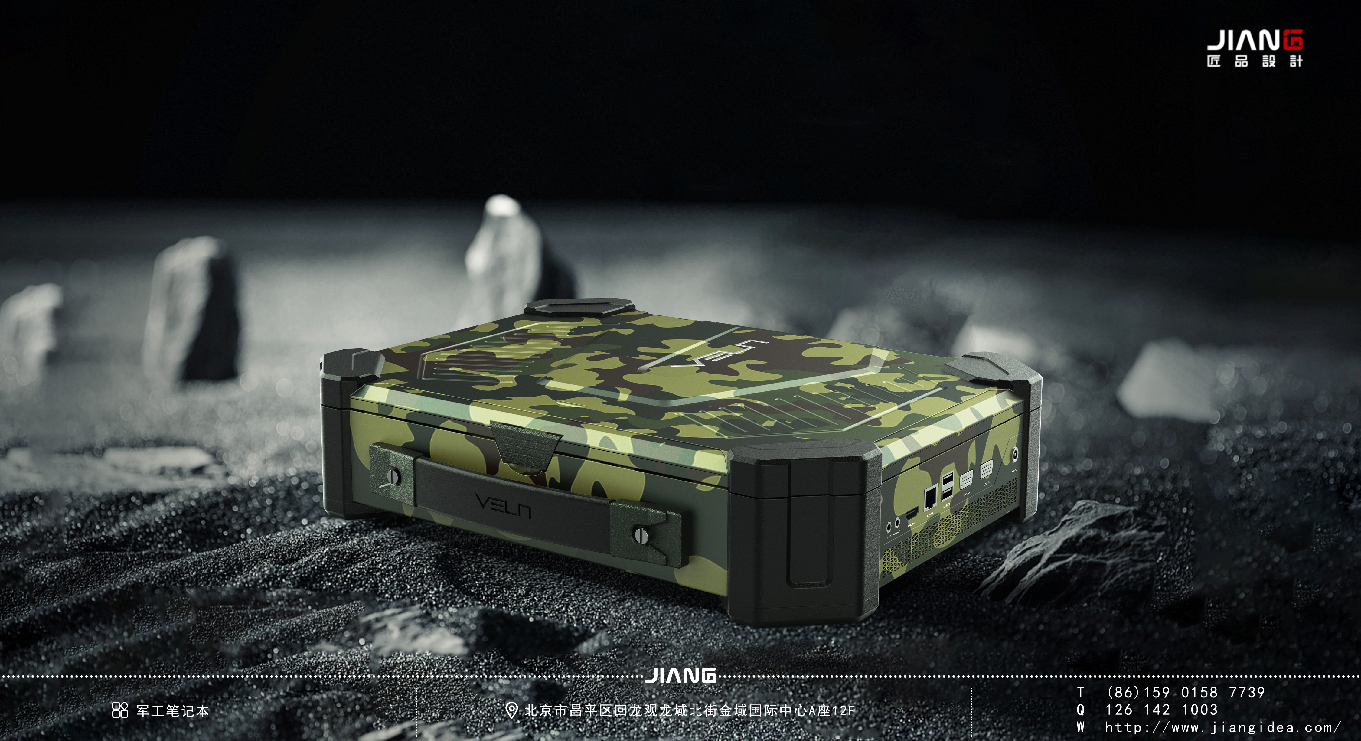 industrial design，product design，Craftsmanship design，Three defense of military industry，