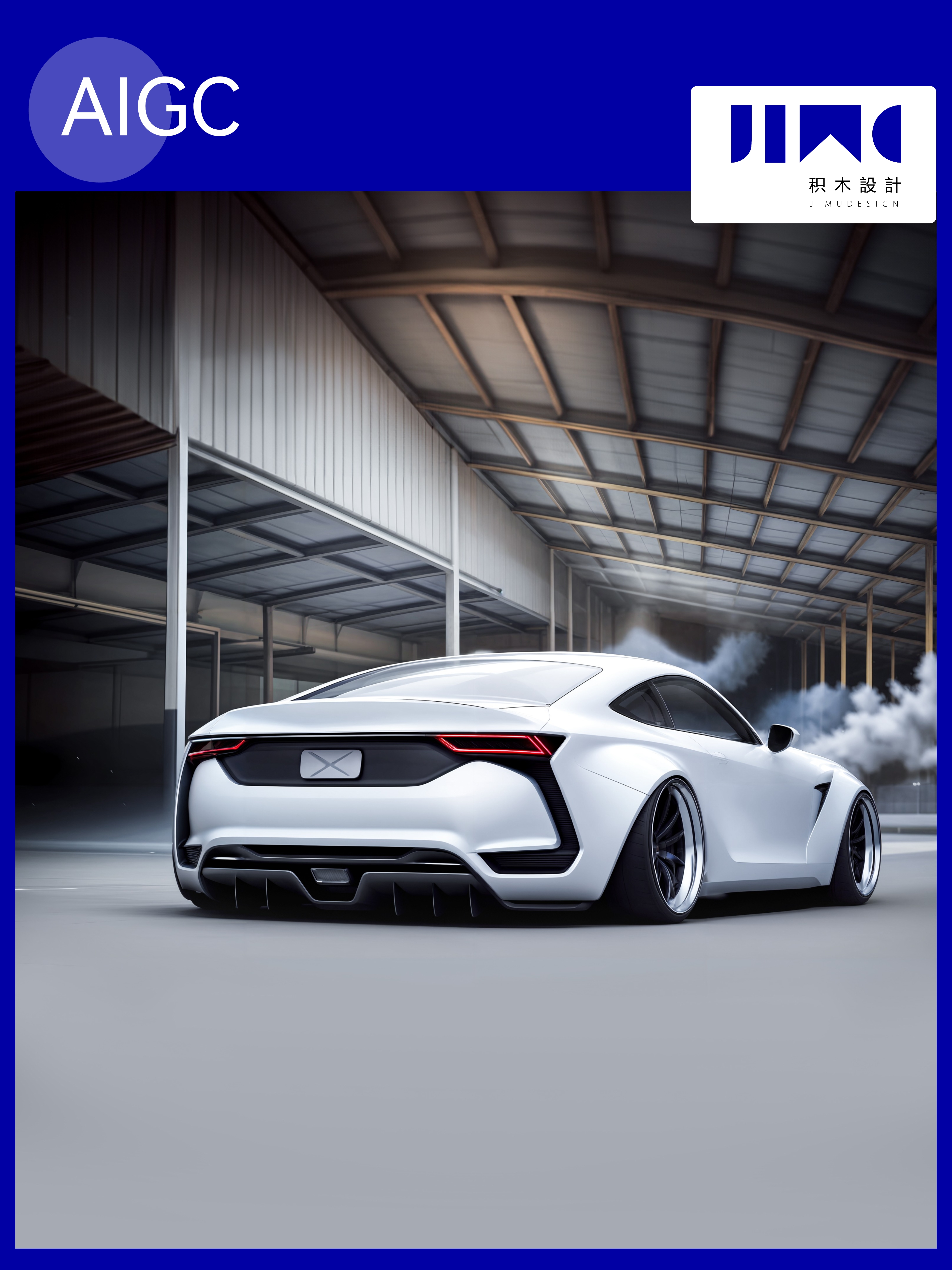 Automobile design，Stable Diffusion，ai，new energy，product design，AIGC，