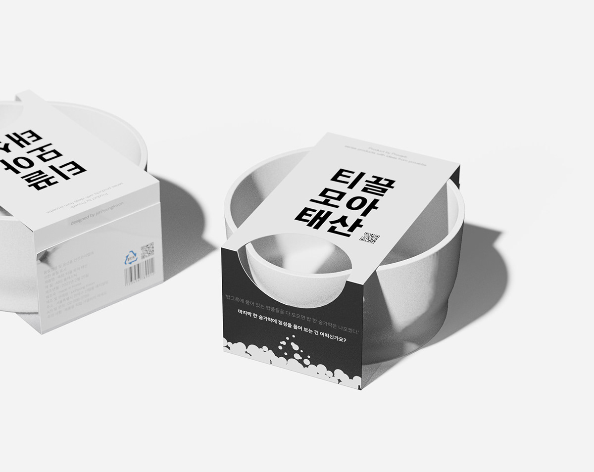 product，Design，kitchen，product design，design，