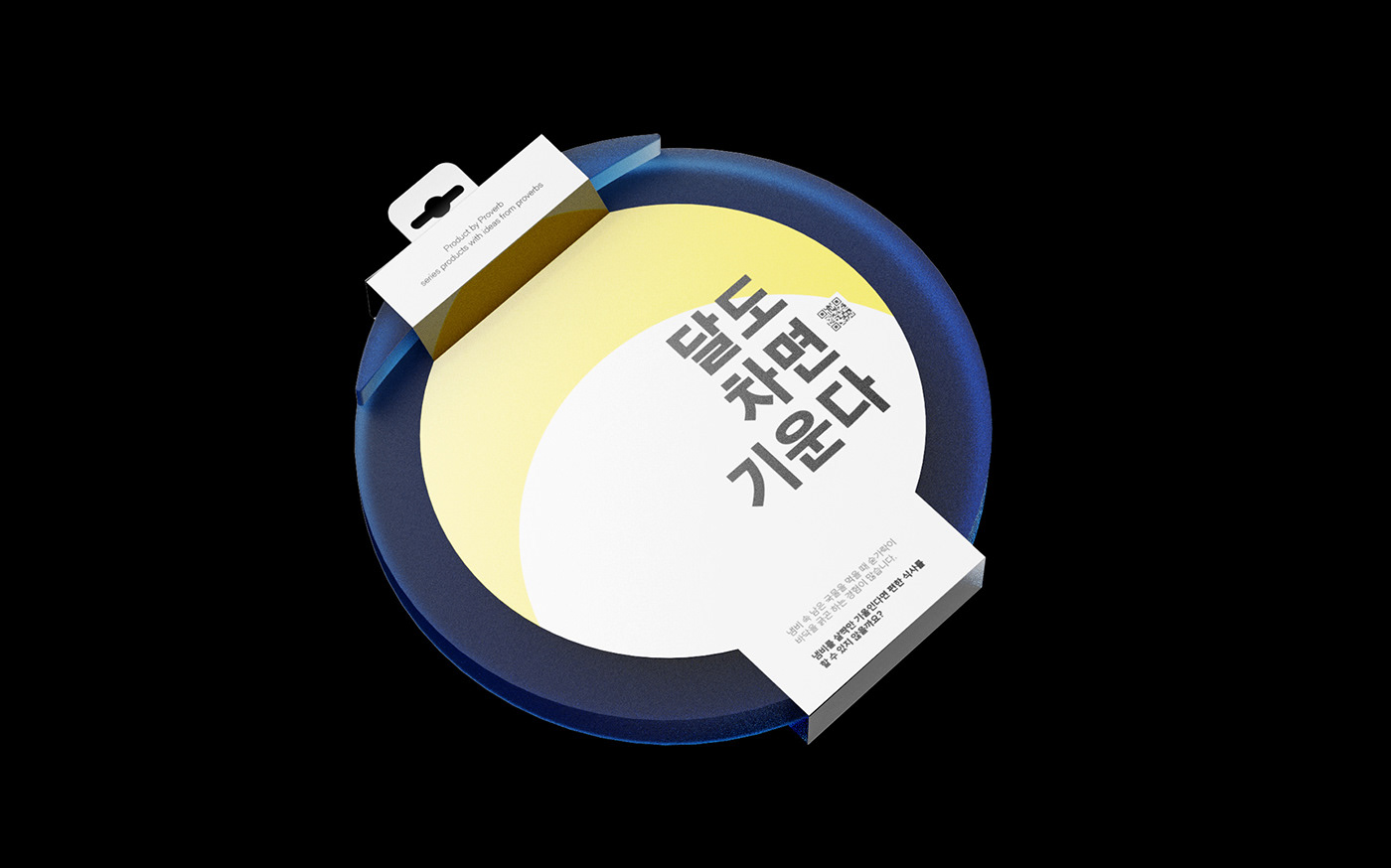 product，Design，kitchen，product design，design，