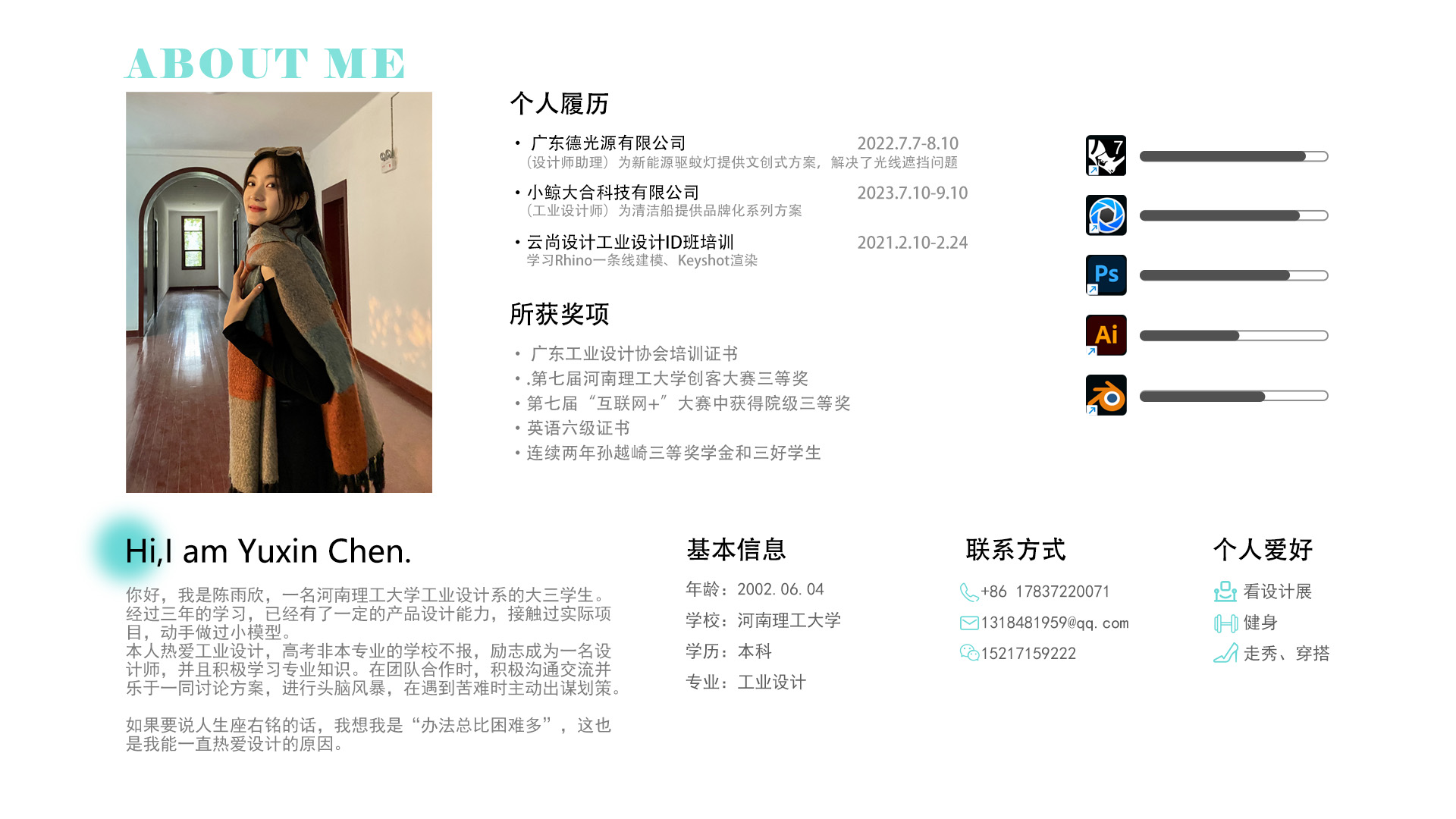 Household appliances，Outdoor sports，Equipment design，Cultural and creative design，Creative design，