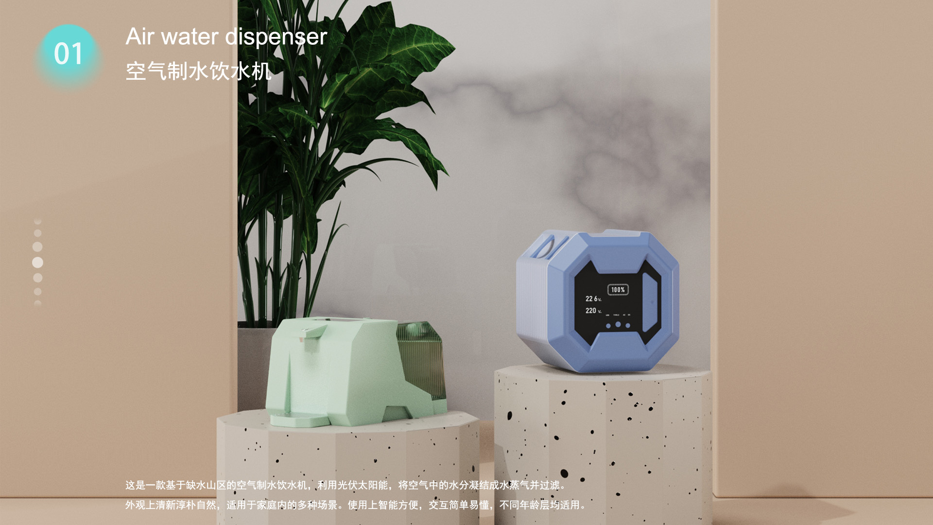 Household appliances，Outdoor sports，Equipment design，Cultural and creative design，Creative design，