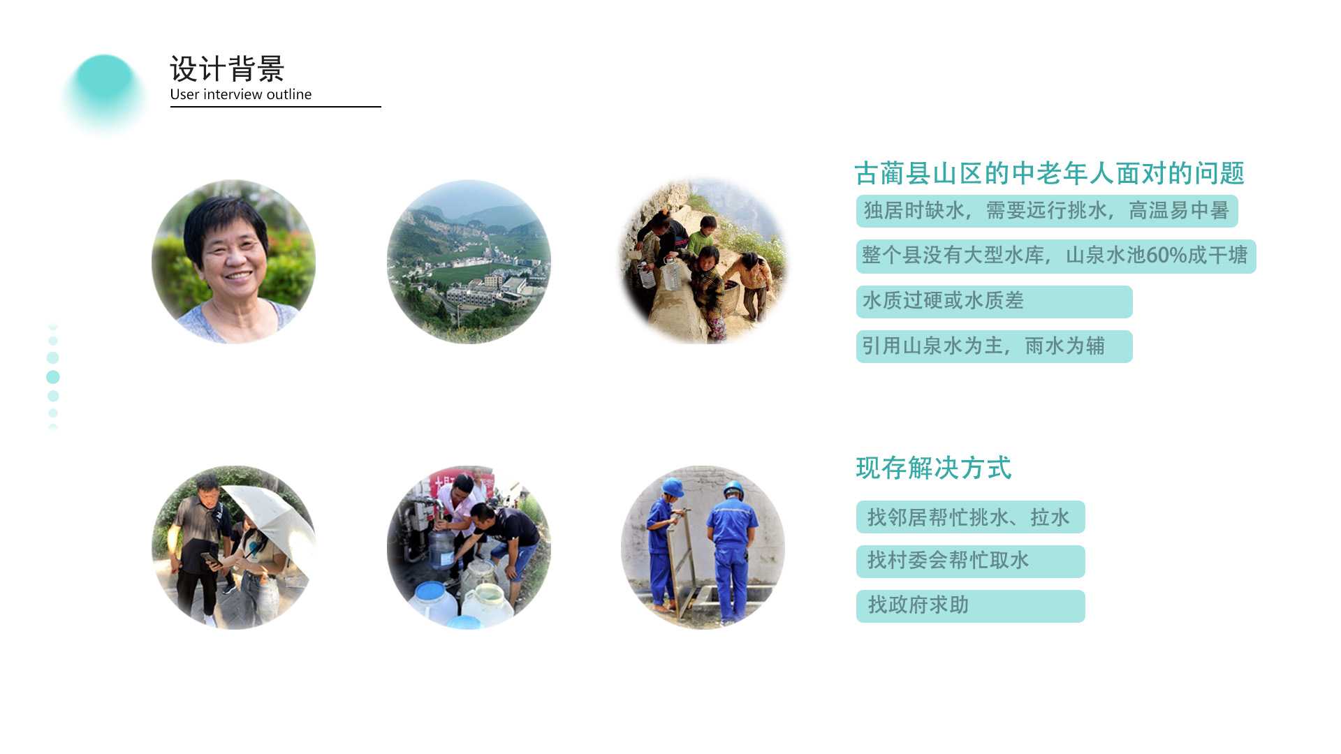 Household appliances，Outdoor sports，Equipment design，Cultural and creative design，Creative design，