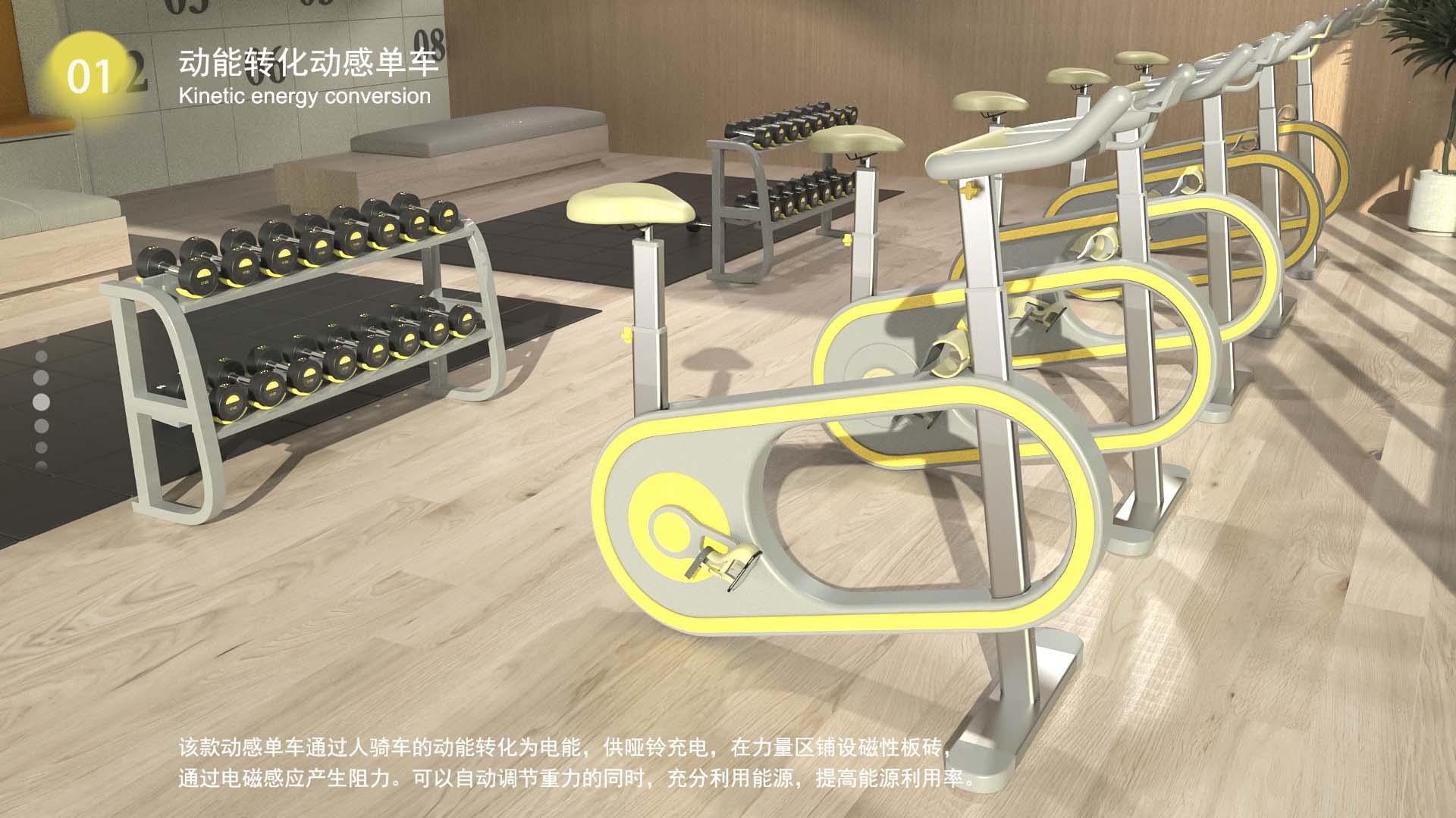 Household appliances，Outdoor sports，Equipment design，Cultural and creative design，Creative design，