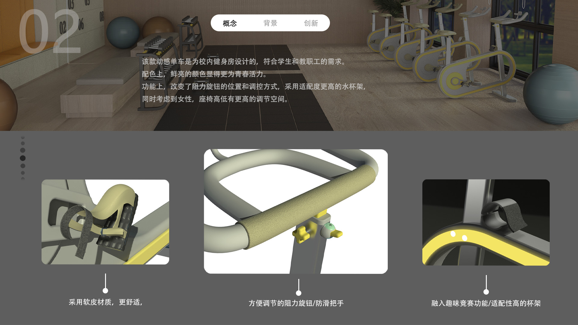 Household appliances，Outdoor sports，Equipment design，Cultural and creative design，Creative design，