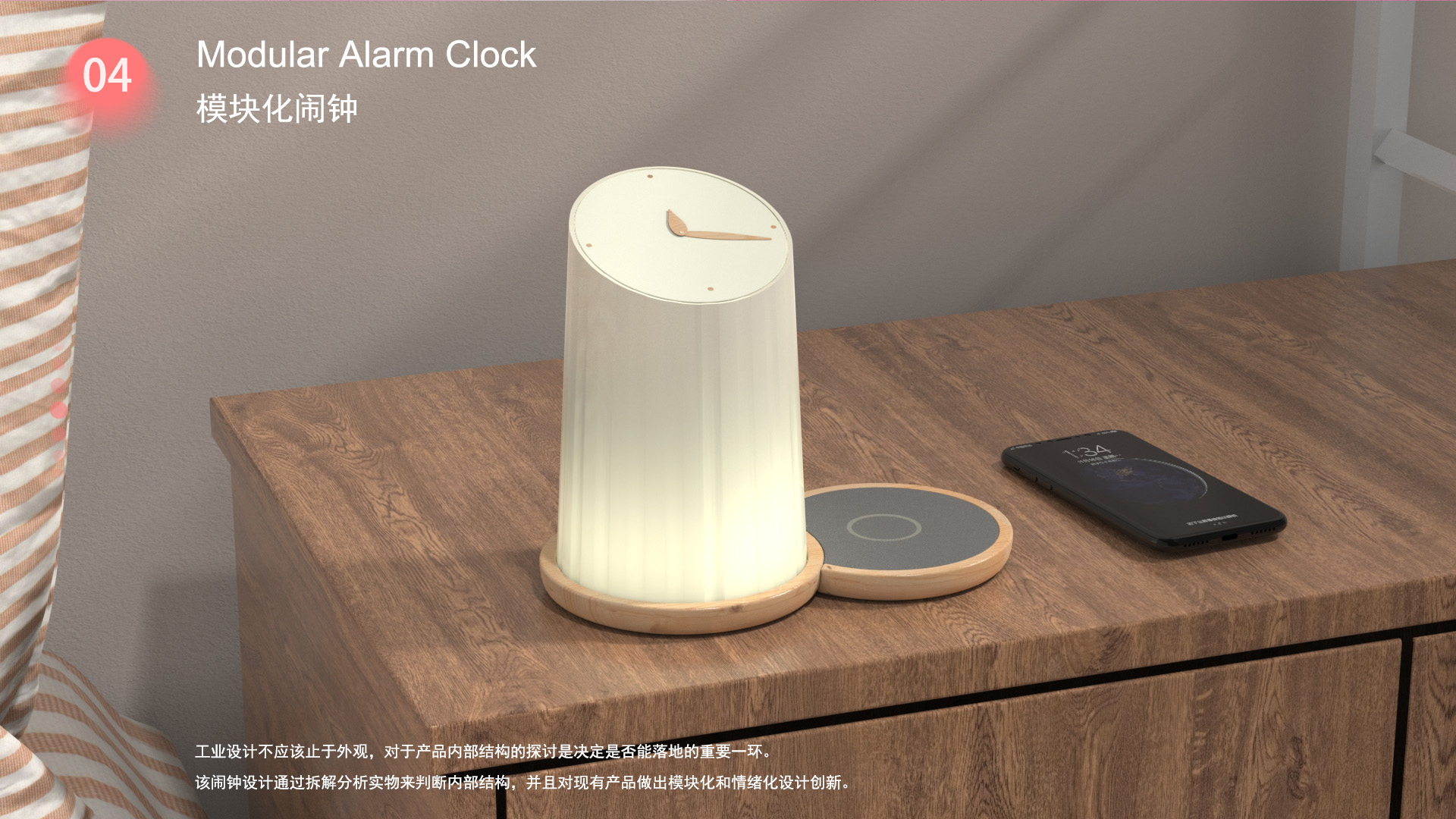 Household appliances，Outdoor sports，Equipment design，Cultural and creative design，Creative design，