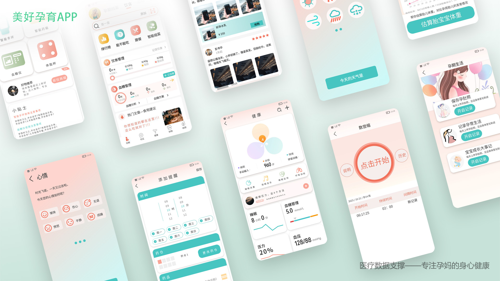 Household appliances，Outdoor sports，Equipment design，Cultural and creative design，Creative design，