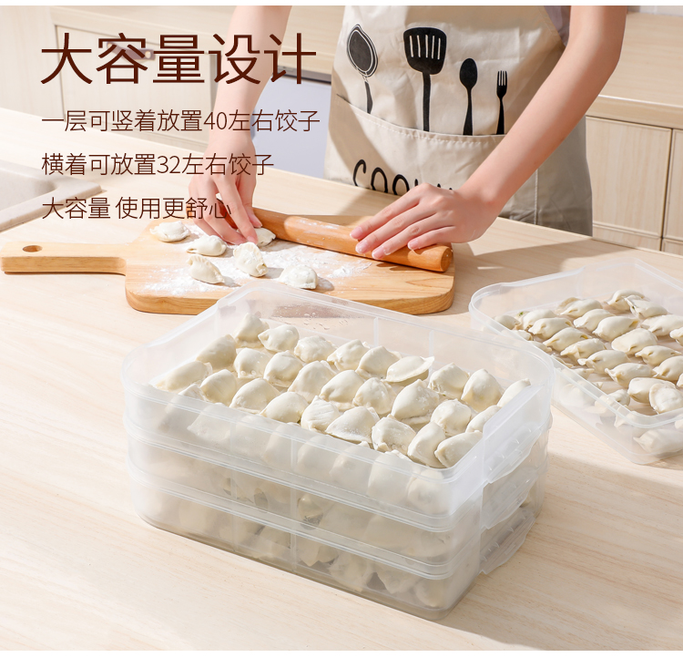 Dumpling Box，Cartoon modeling，Winter products，leaf，lamination，Receive，Home department store，Refrigerator Products，