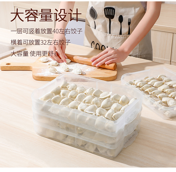 Dumpling Box，Cartoon modeling，Winter products，leaf，lamination，Receive，Home department store，Refrigerator Products，