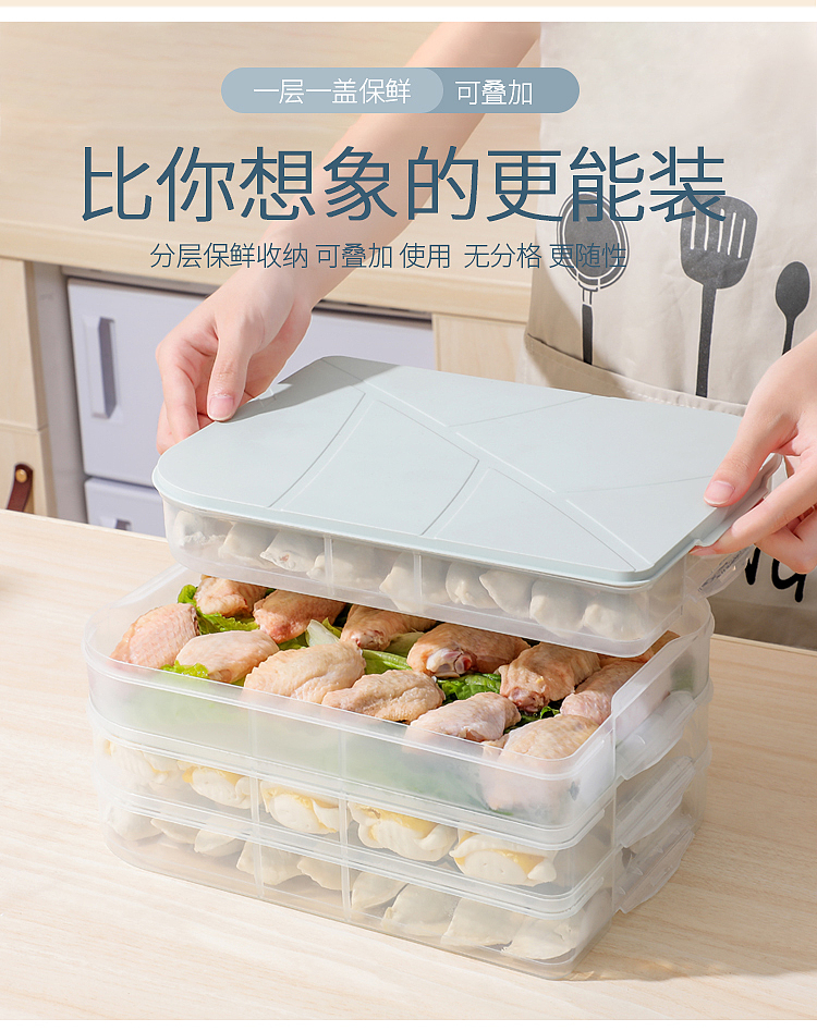 Dumpling Box，Cartoon modeling，Winter products，leaf，lamination，Receive，Home department store，Refrigerator Products，