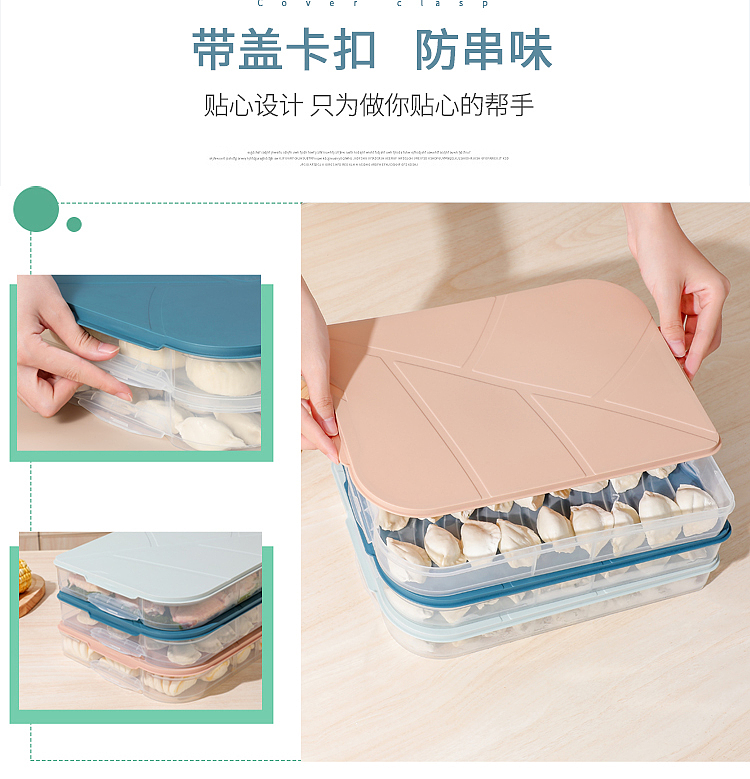 Dumpling Box，Cartoon modeling，Winter products，leaf，lamination，Receive，Home department store，Refrigerator Products，