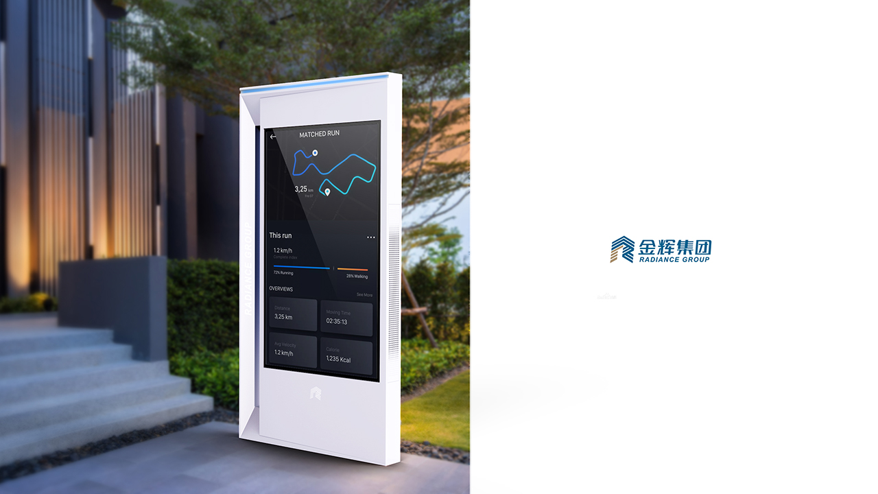 product design，Appearance design，Structural design，industrial design，