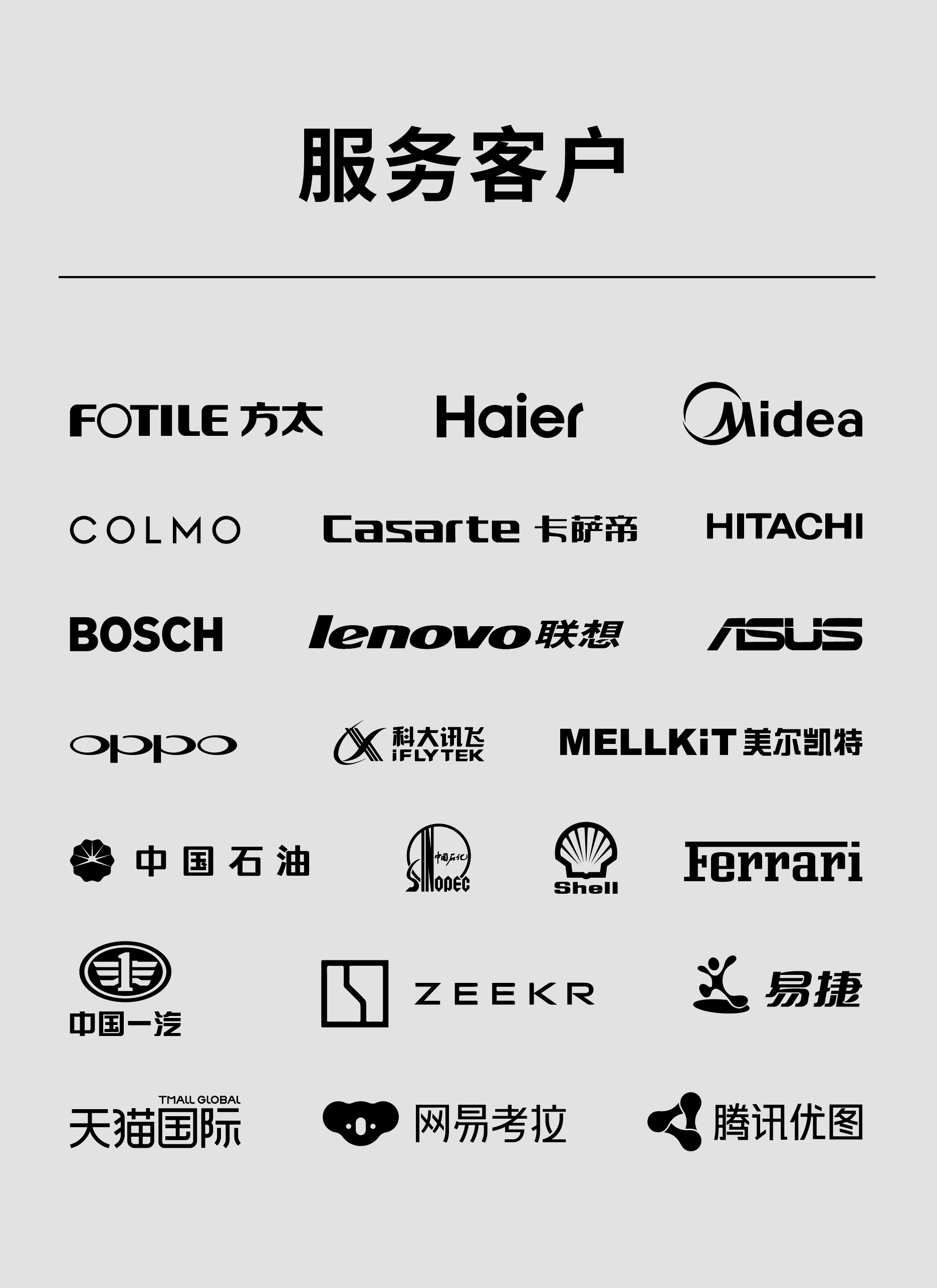 Case Collection，new energy products，New energy equipment，Red design，product design，industrial design，Rhett Design Products，new energy，Case Collection，new energy products，New energy equipment，